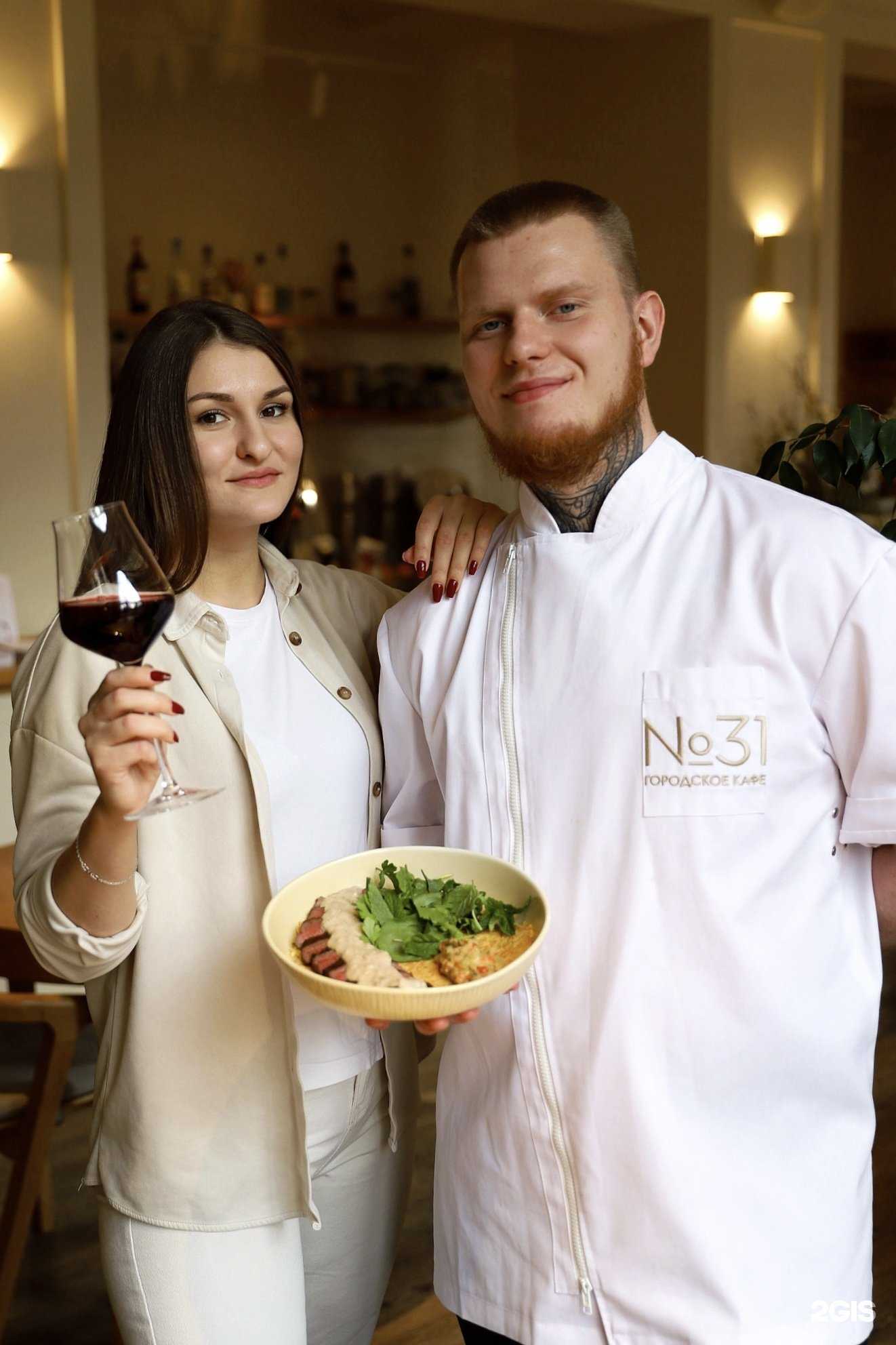 Отзывы на компанию Городское кафе №31 в г. Саранск c фото