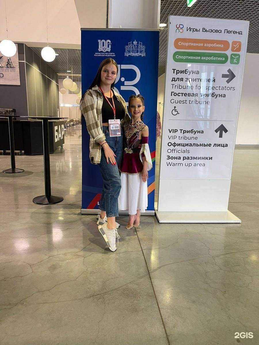 Отзывы на компанию Виктория в Екатеринбурге c фото