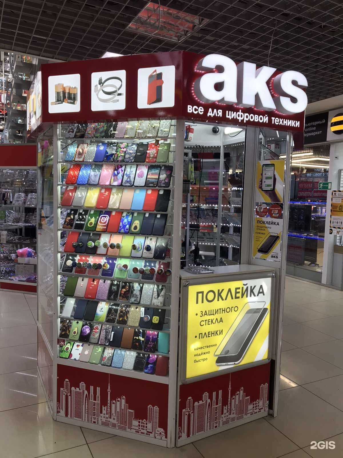 Отзывы на компанию AKS в Курске c фото