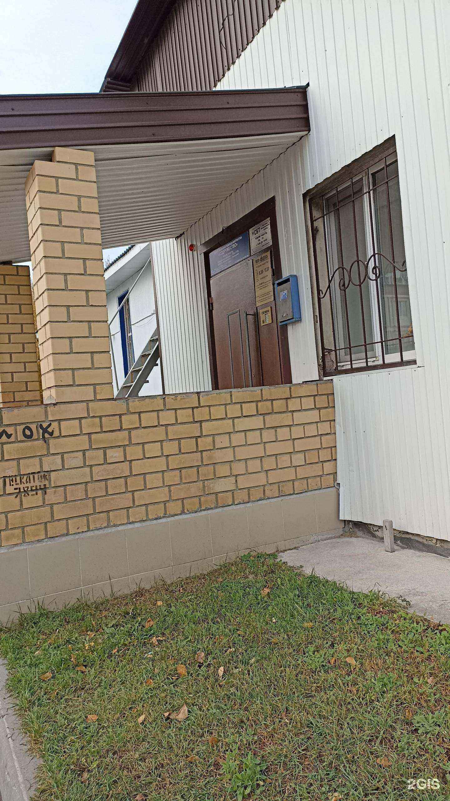 Отзывы на компанию Мехпром в г. Тюмень c фото