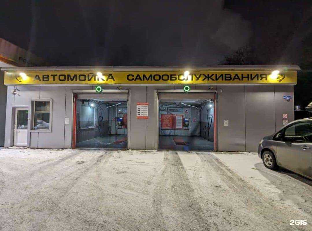 Отзывы на компанию Автомойка самообслуживания в Томске c фото