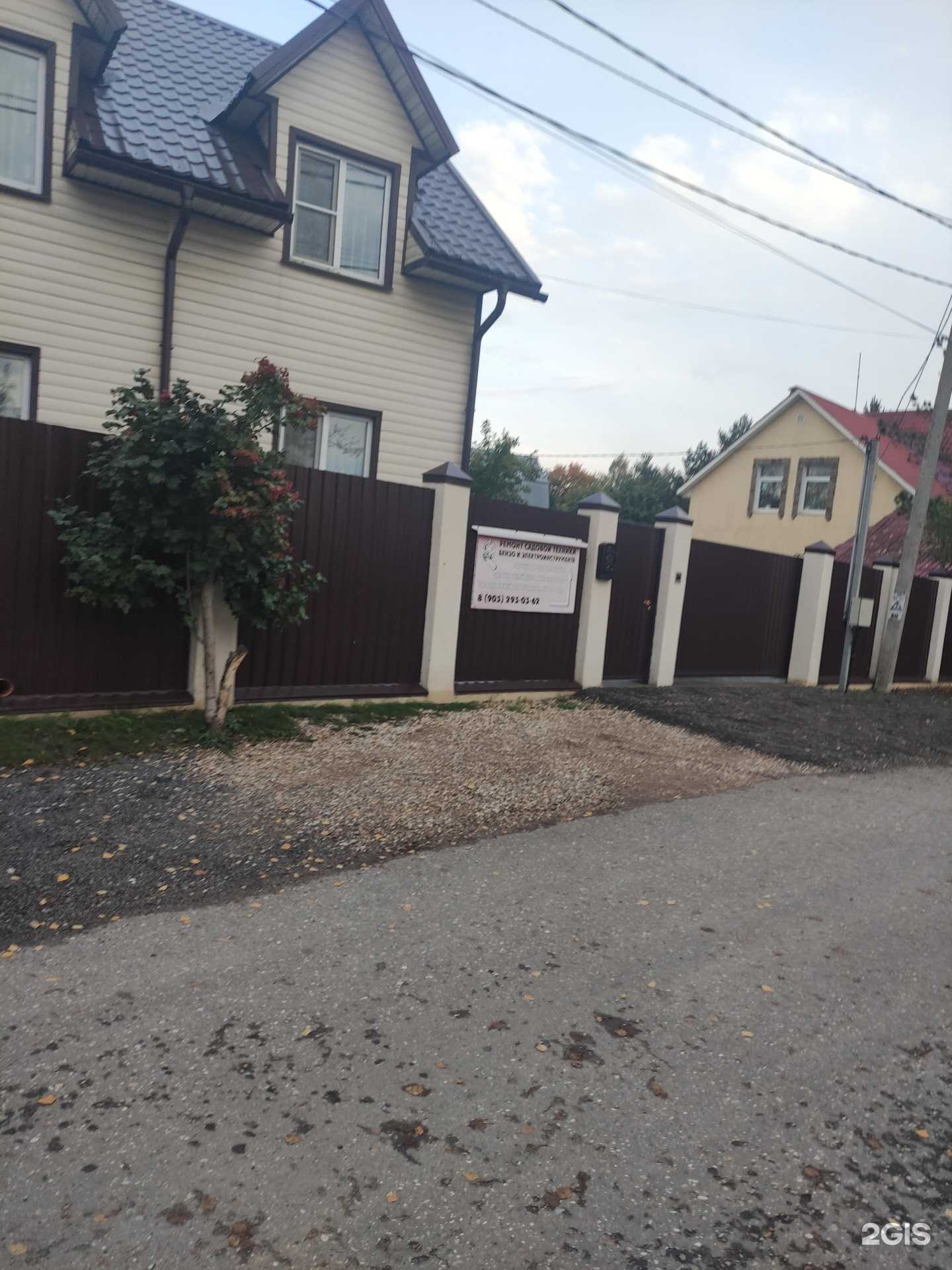 Отзывы на компанию Компания по ремонту садового оборудования в г. Можайск c фото