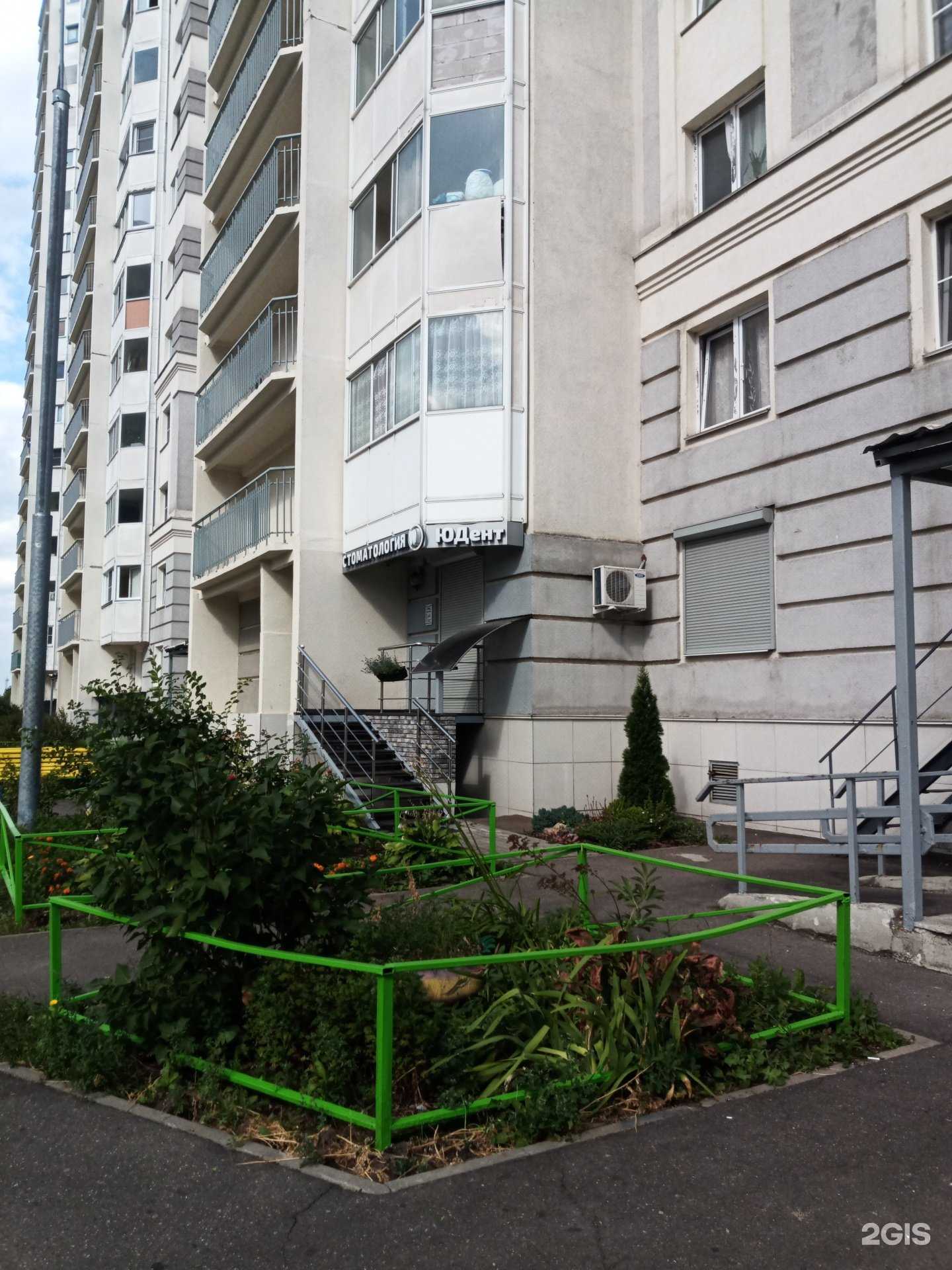 Отзывы на компанию Юдент в г. Балашиха c фото