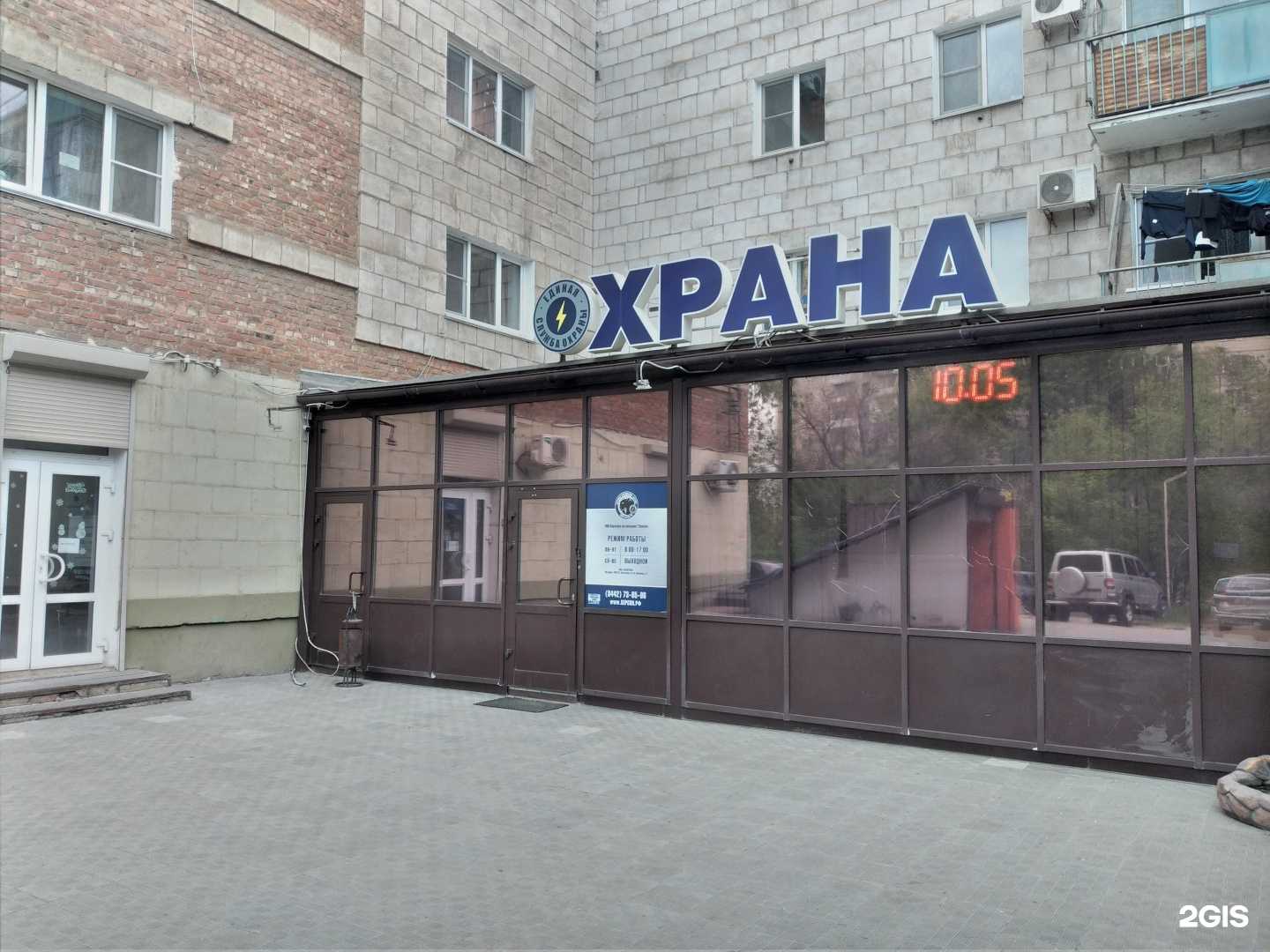 Отзывы на компанию Херсон в Волгограде c фото