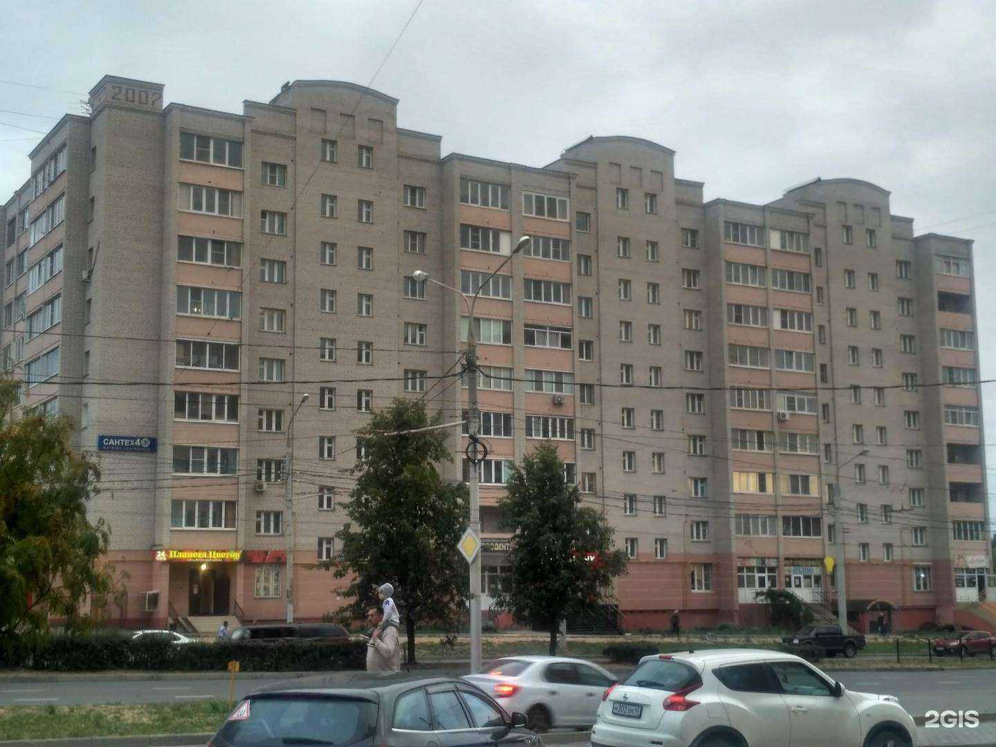 Отзывы на компанию Евродент в Калуге c фото - фотография 2 из 2