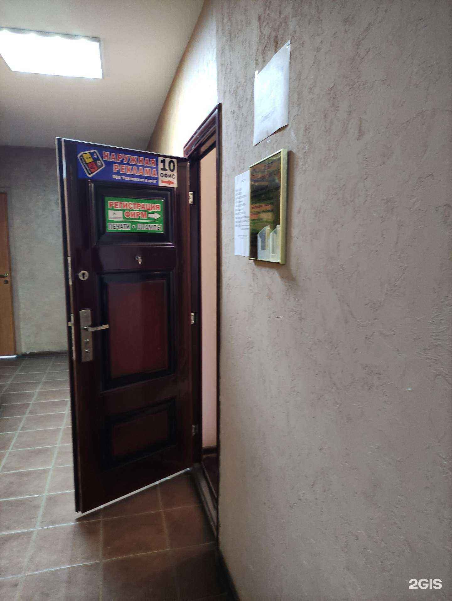 Отзывы на компанию НБ в Одинцове c фото