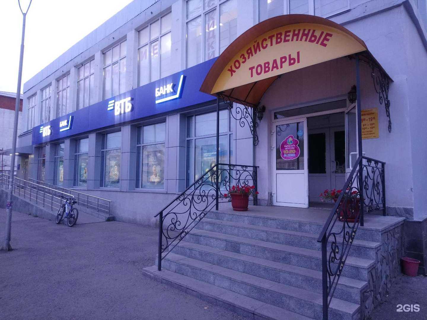 Отзывы на компанию Каруселька в Омске c фото - фотография 2 из 2