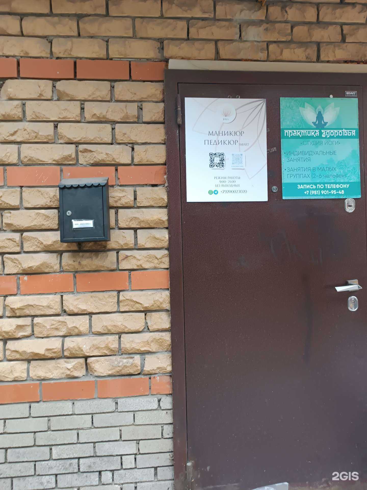 Отзывы на компанию Joya в Нижнем Новгороде c фото