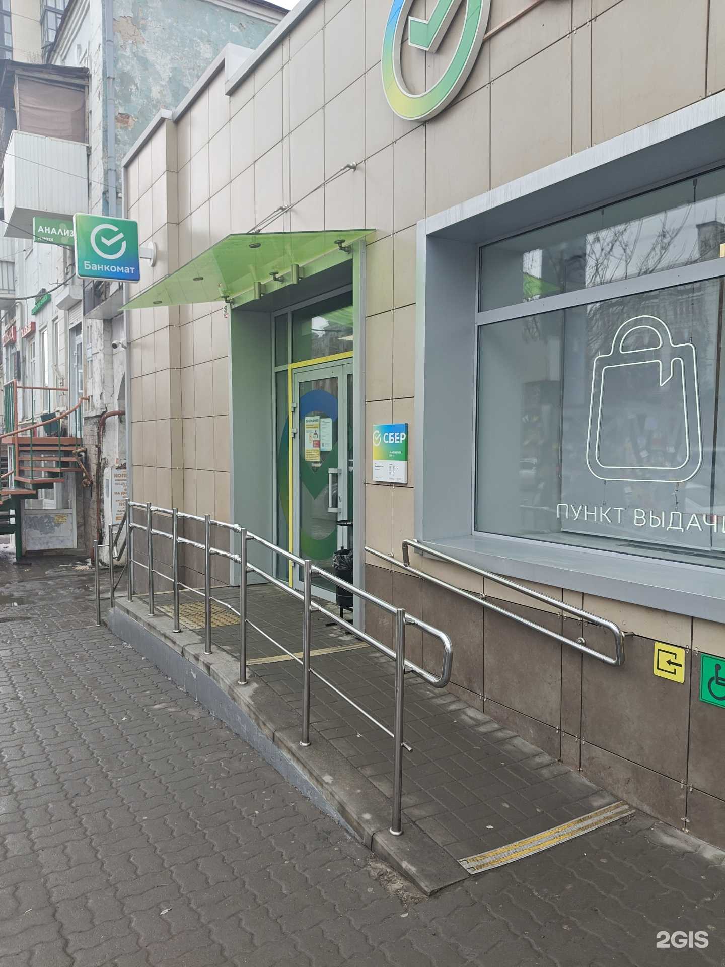 Отзывы на компанию СберСтрахование в Ростове-на-Дону c фото