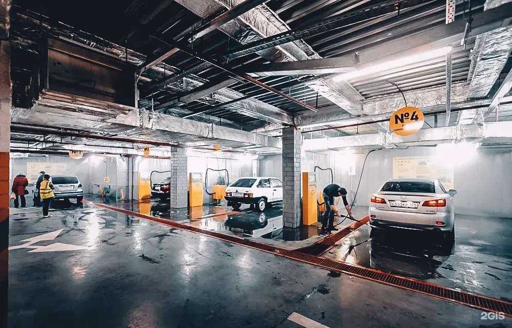 Отзывы на компанию Автомойка самообслуживания №1 в г. Магнитогорск c фото