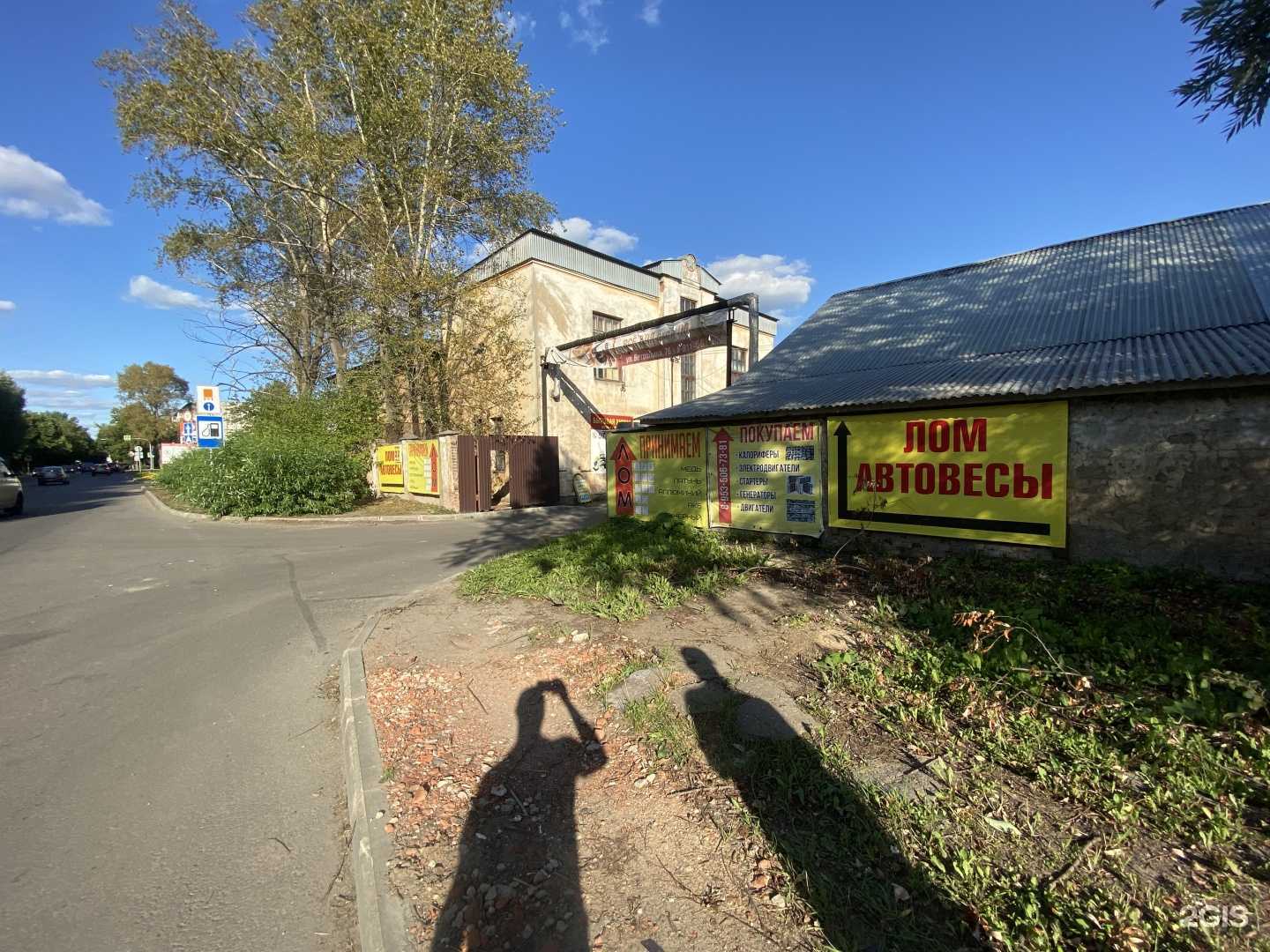 Отзывы на компанию Автокомплекс35 в Вологде c фото