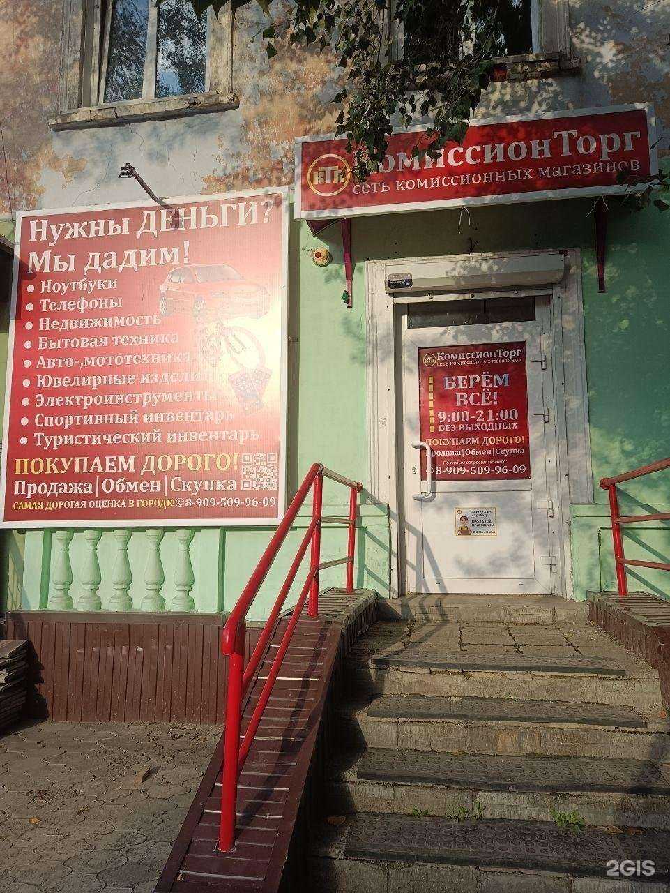 Отзывы на компанию Ктл в Барнауле c фото