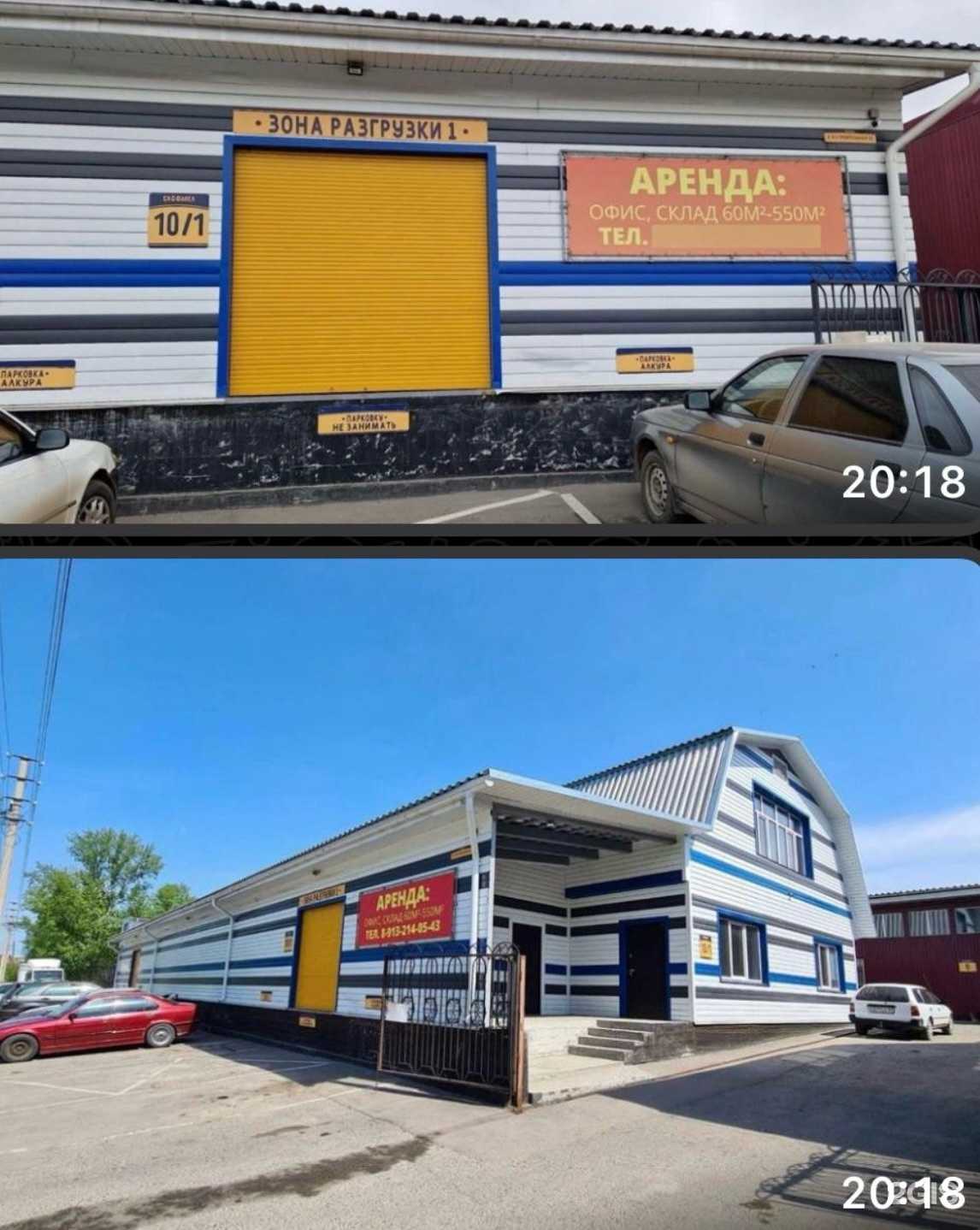 Отзывы на компанию ГарантПожСервис в Барнауле c фото - фотография 2 из 2