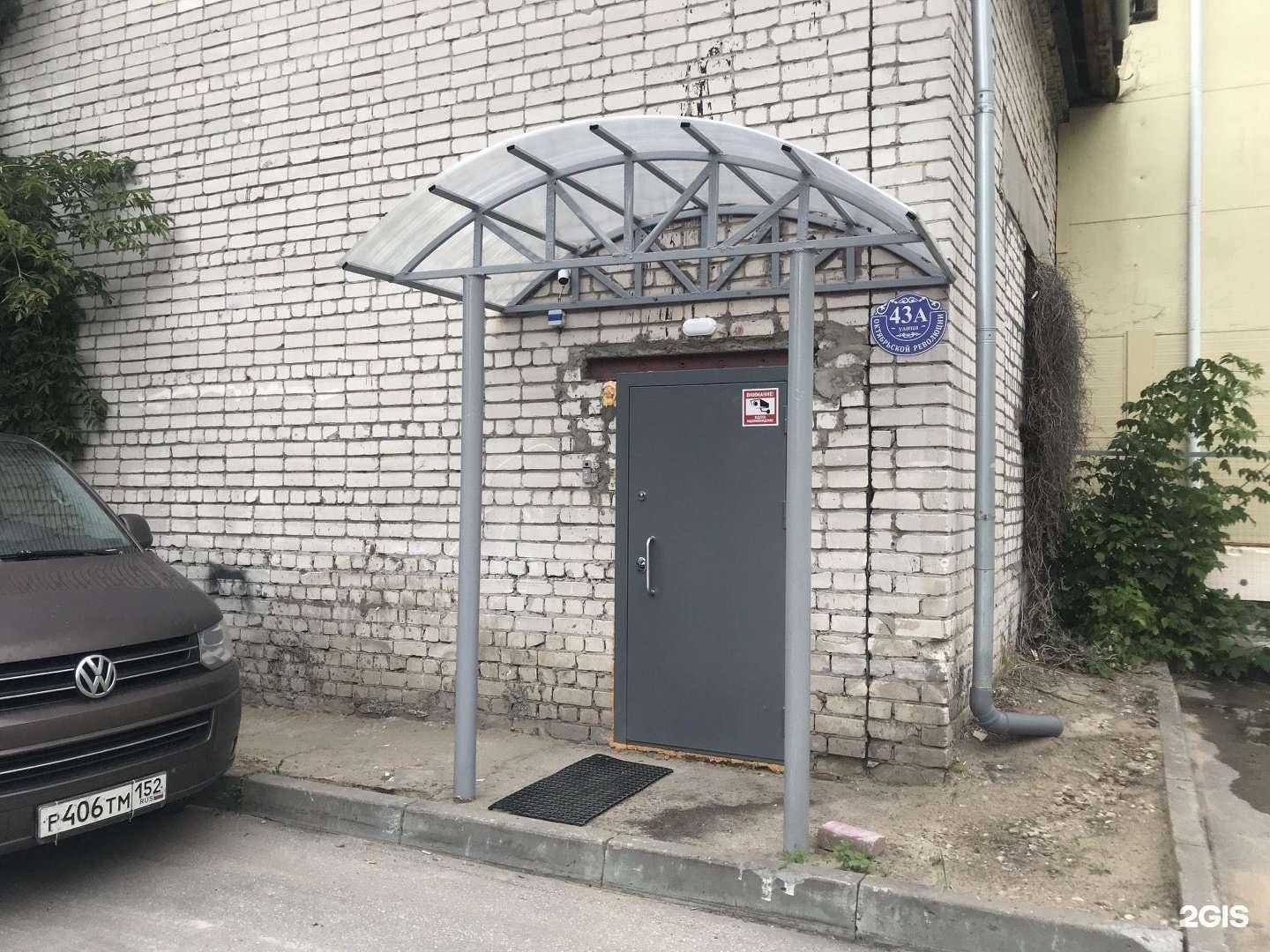 Отзывы на компанию АM маркет в Нижнем Новгороде c фото