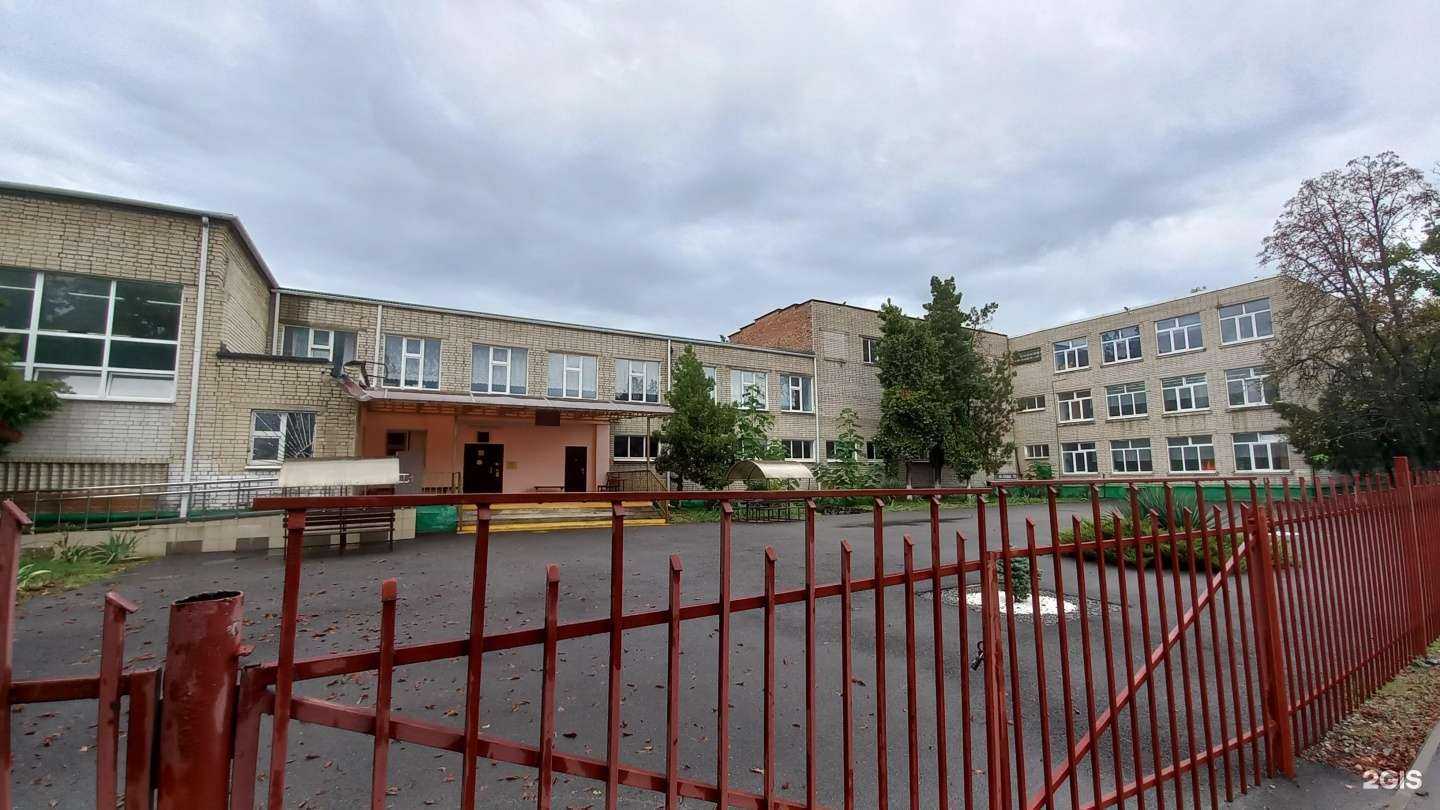 Отзывы на компанию Средняя школа №5  в Белореченске c фото