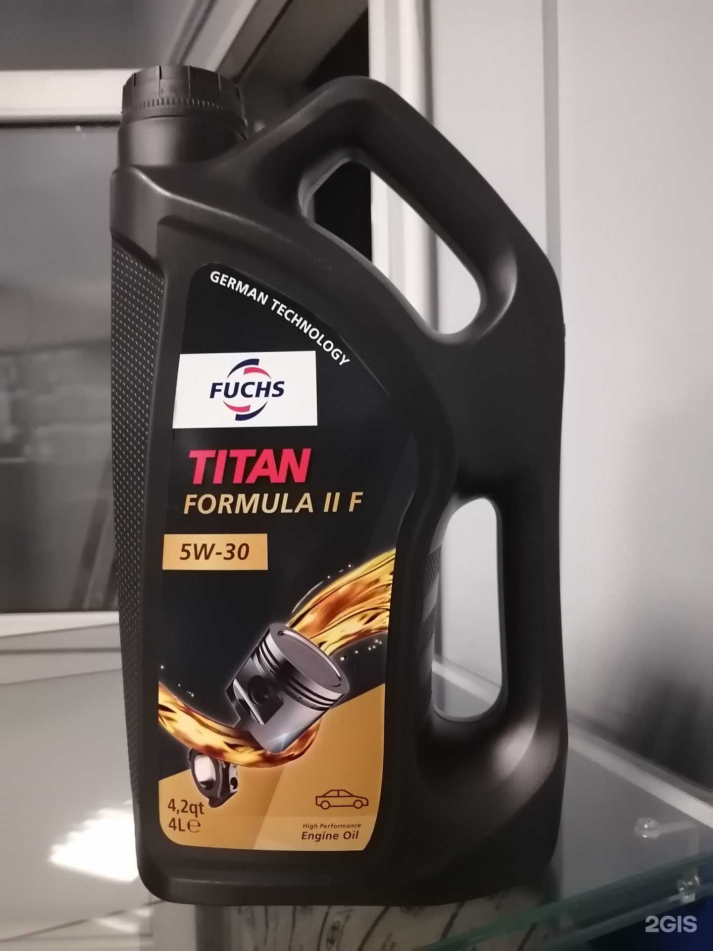 Отзывы на компанию Биноил в Новокузнецке c фото