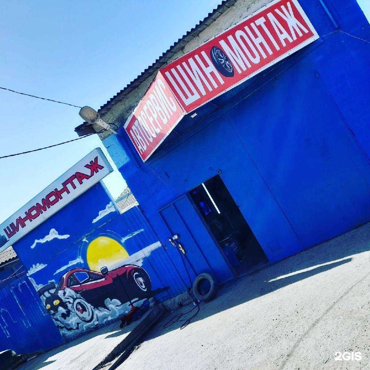 Отзывы на компанию Автосервис в Ростове-на-Дону c фото