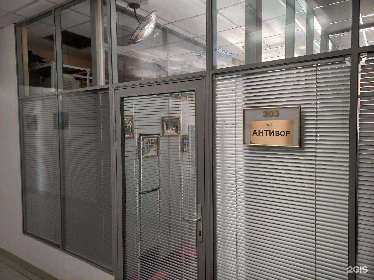 Отзывы на компанию Антивор в г. Хабаровск c фото