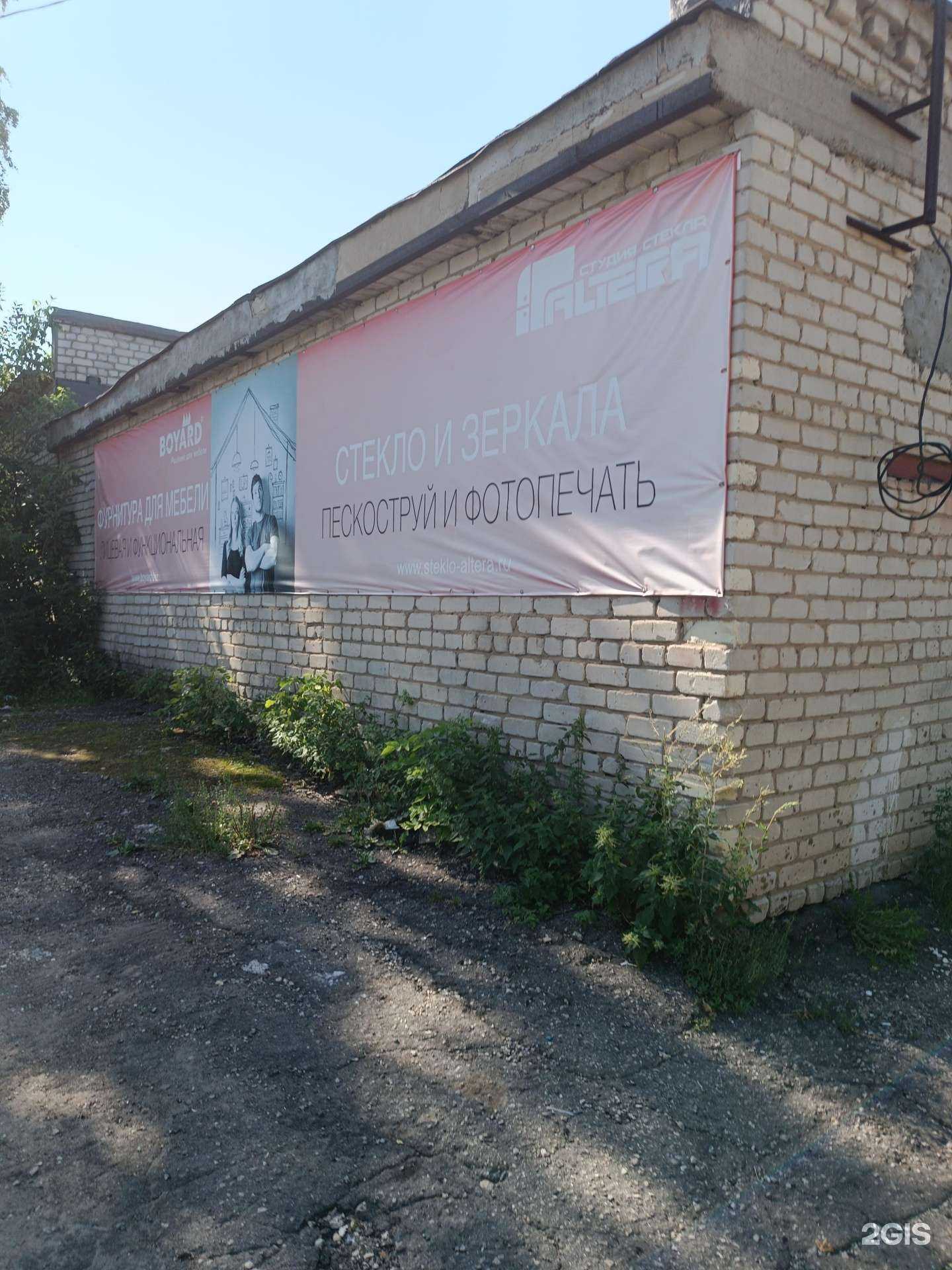 Отзывы на компанию Пункт приема лома в Арзамасе c фото - фотография 2 из 2