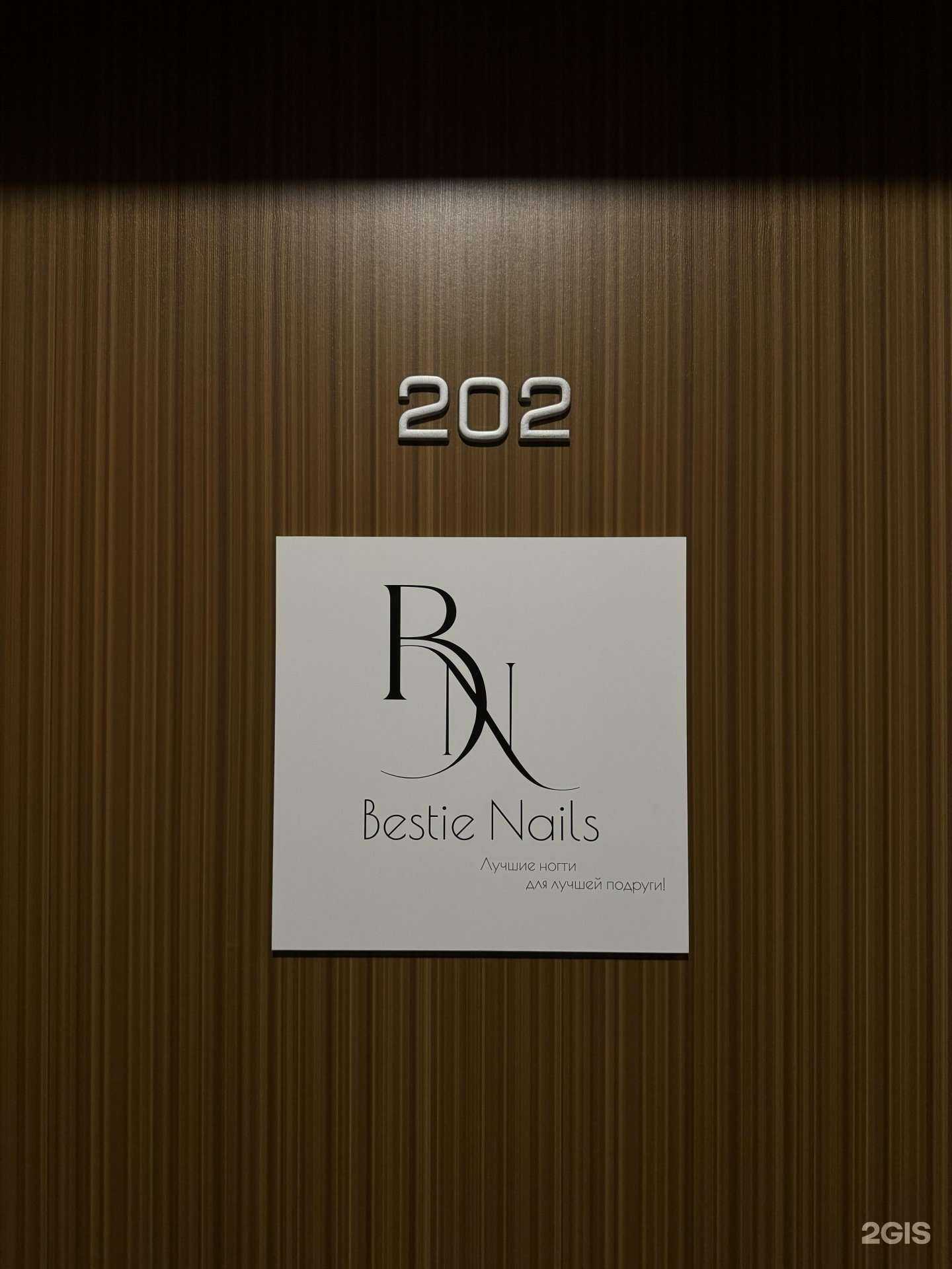 Отзывы на компанию Bestie Nails Studio в Хабаровске c фото