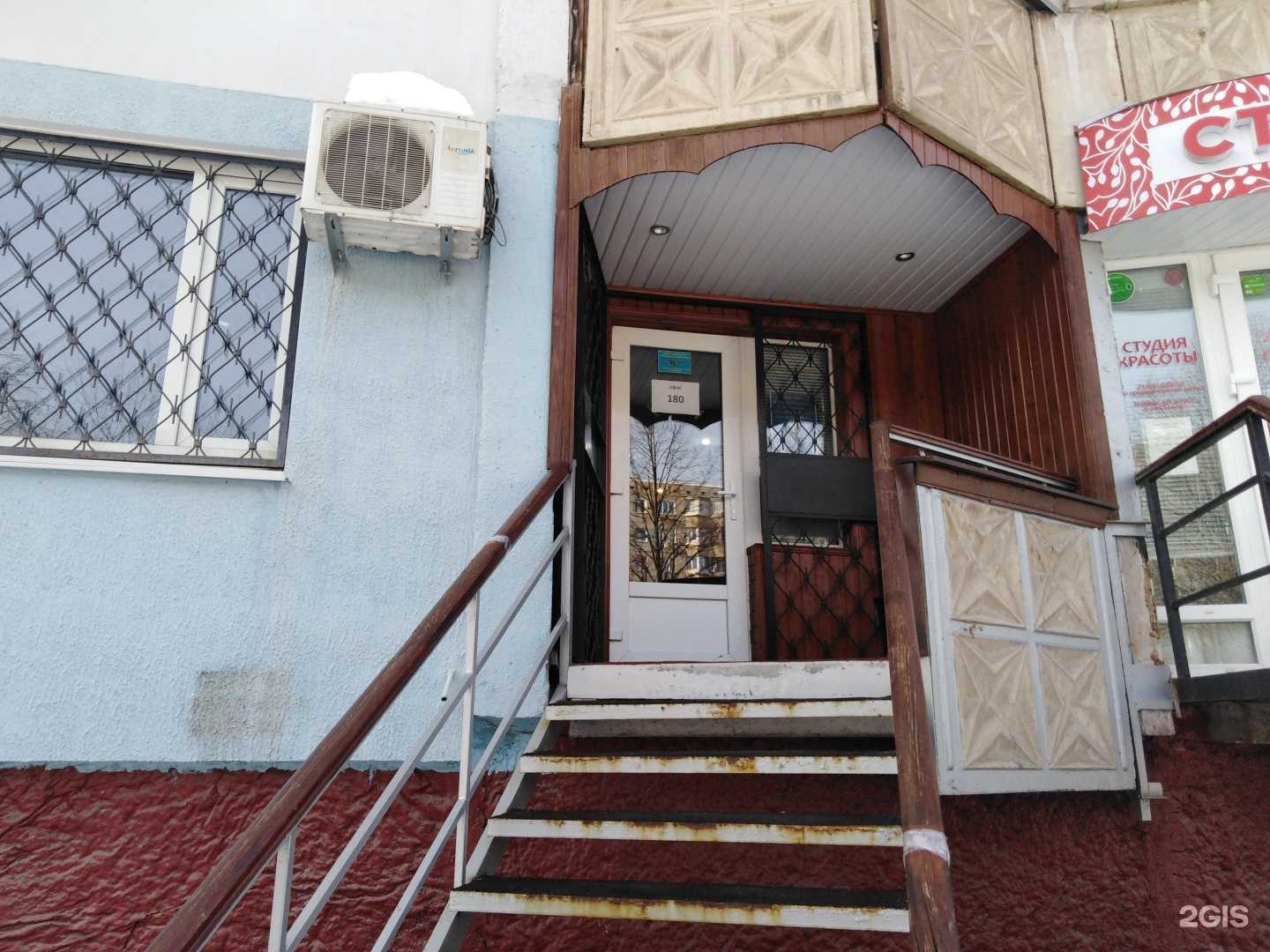 Отзывы на компанию ЩекиноПесок в Туле c фото