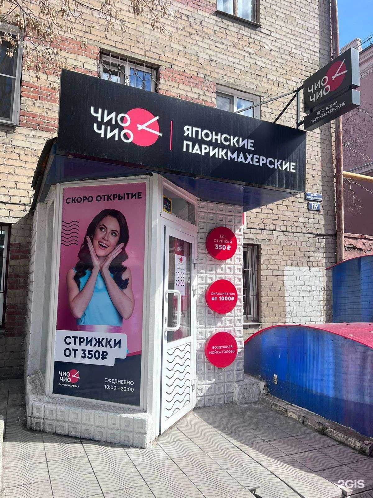 Отзывы на компанию АртСтрой-Дизайн в Челябинске c фото - фотография 2 из 2