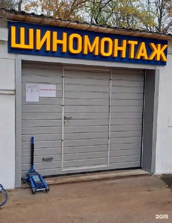 Отзывы на компанию Автосервис в Воронеже c фото - фотография 2 из 2