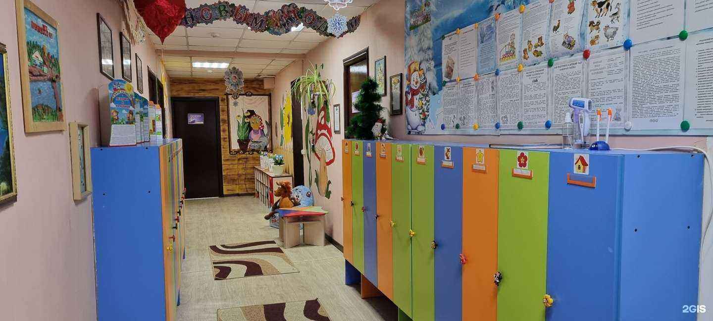 Отзывы на компанию Умка в Иркутске c фото