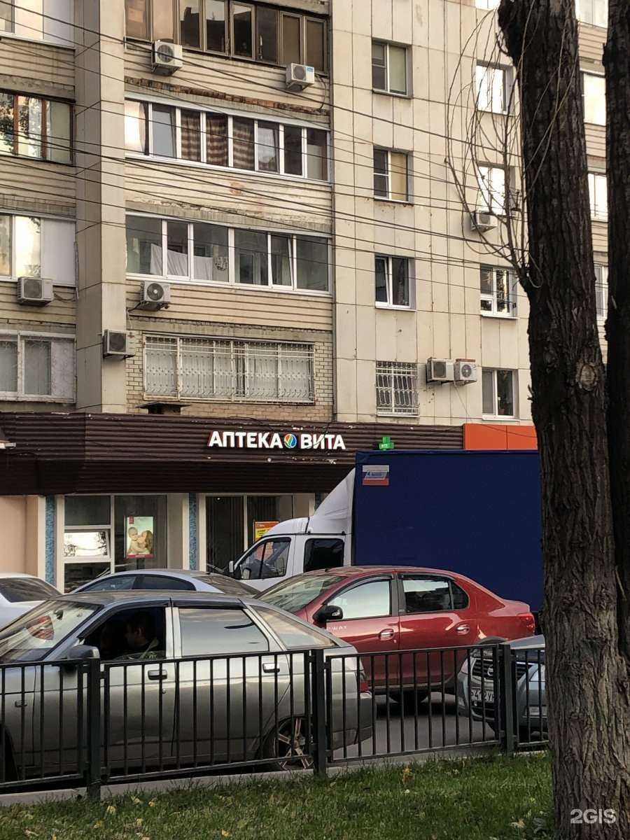 Отзывы на компанию Вита Экспресс в г. Саратов c фото