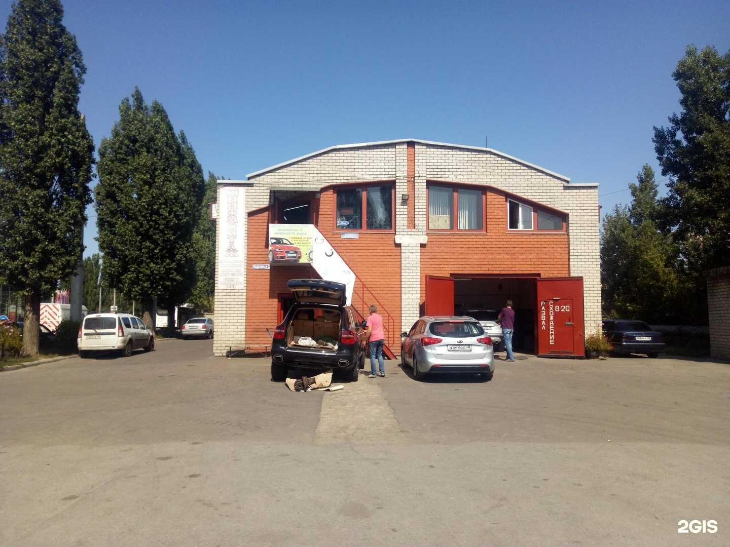 Отзывы на компанию Под мостом в Липецке c фото - фотография 2 из 2