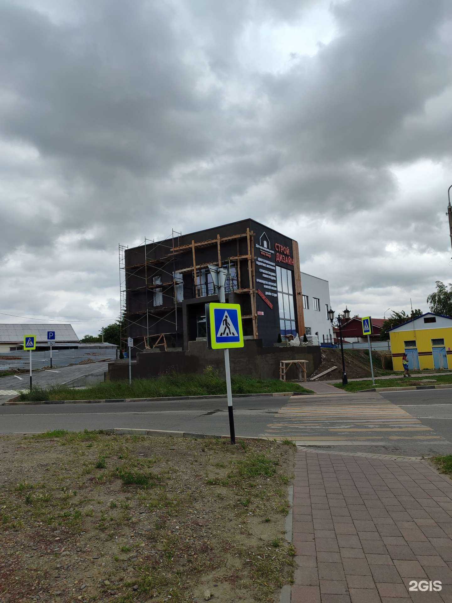 Отзывы на компанию Строй дизайн в Невинномысске c фото - фотография 2 из 2