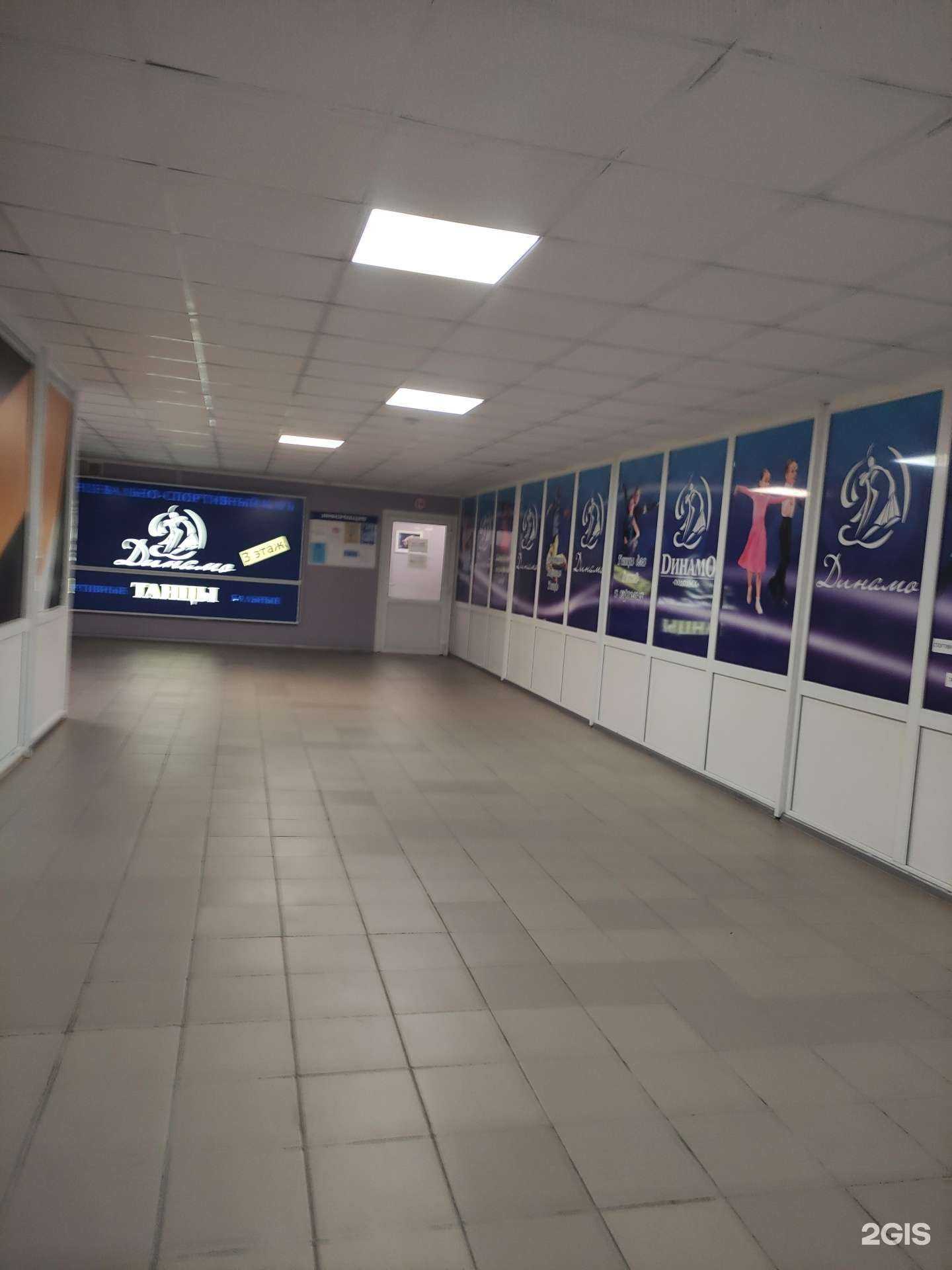 Отзывы на компанию Динамо в Подольске c фото