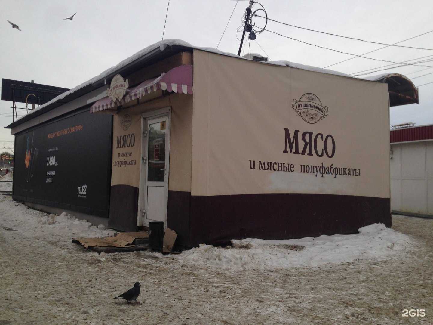 Отзывы на компанию t2 в Челябинске c фото - фотография 2 из 2