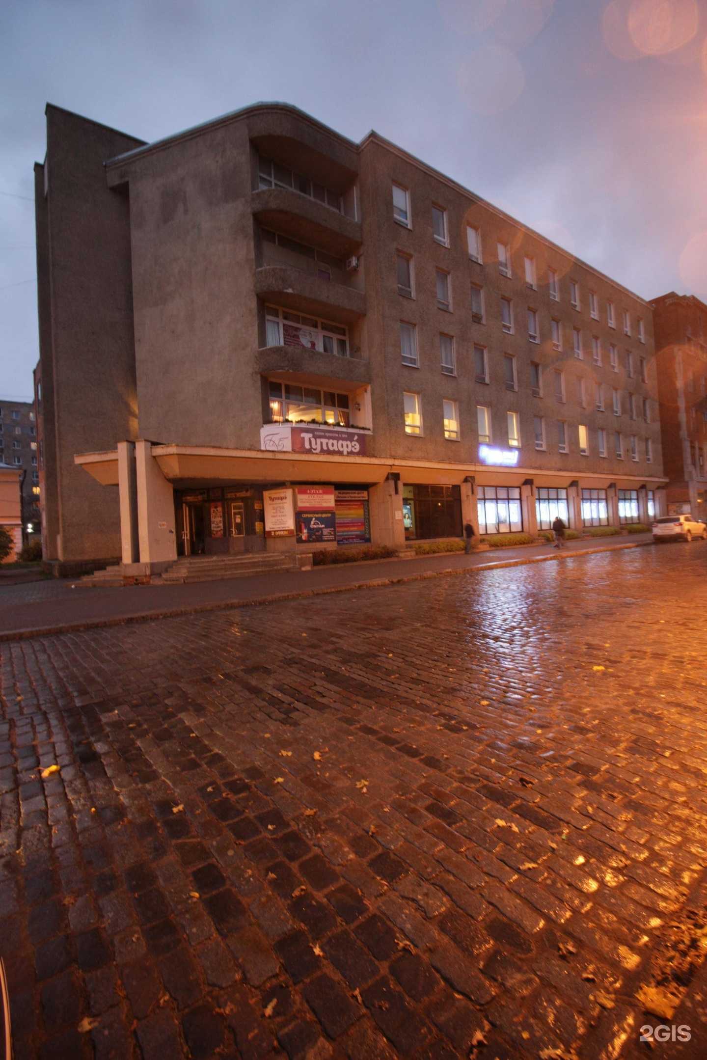 Отзывы на компанию Маэстро в Выборге c фото - фотография 2 из 2