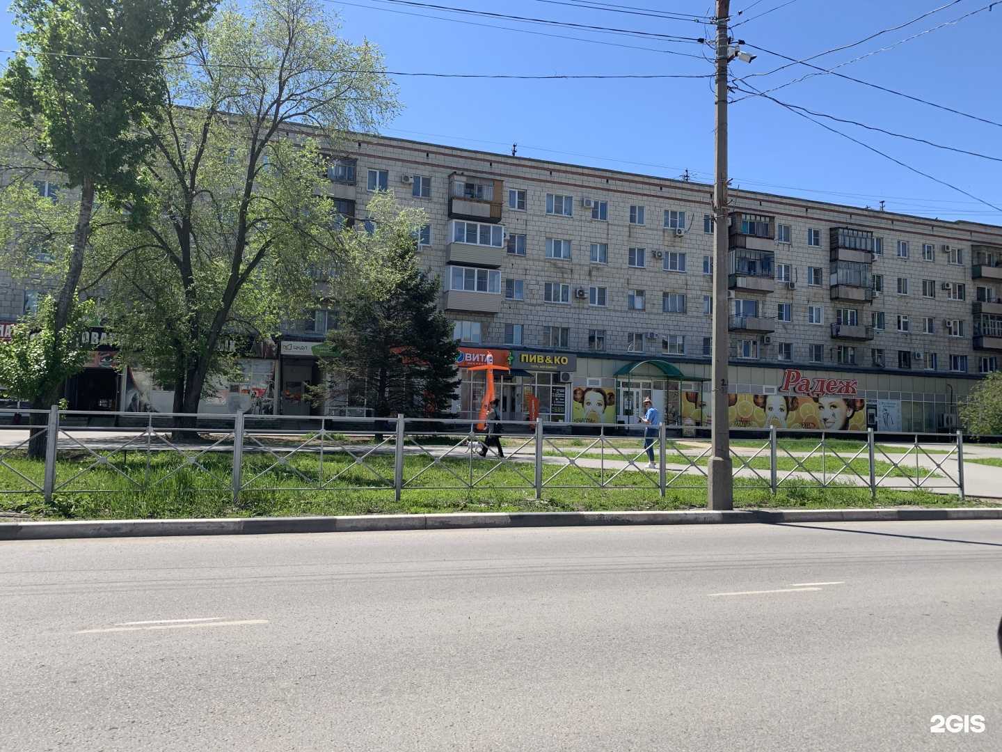 Отзывы на компанию ВИТА Экспресс в Волжском c фото - фотография 2 из 2