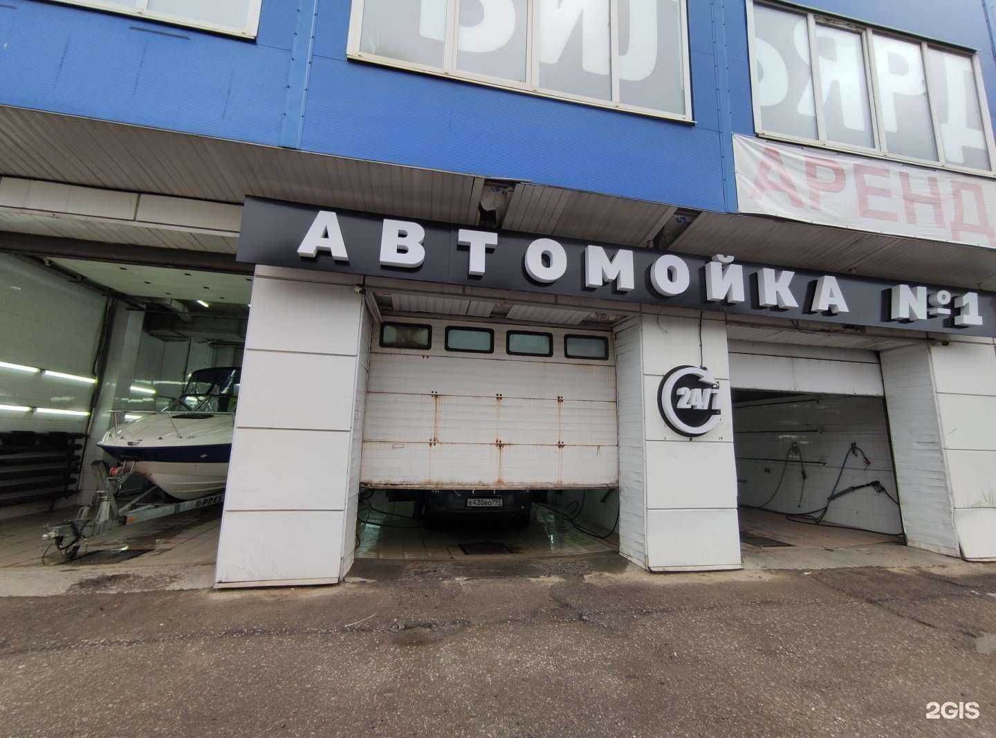 Отзывы на компанию Автомойка в Пушкине c фото