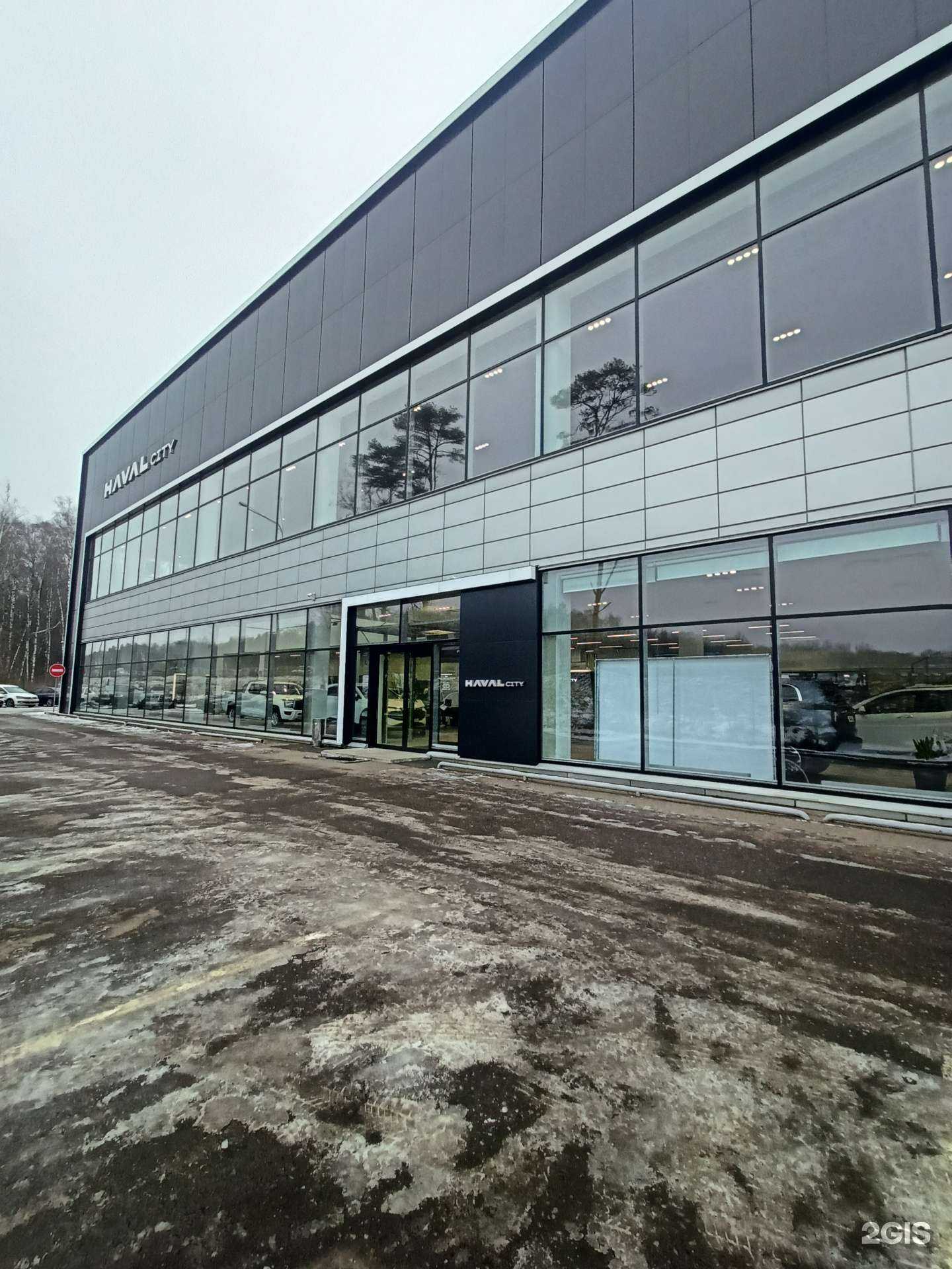 Отзывы на компанию АвтоСпецЦентр Haval Внуково в Коммунарке c фото