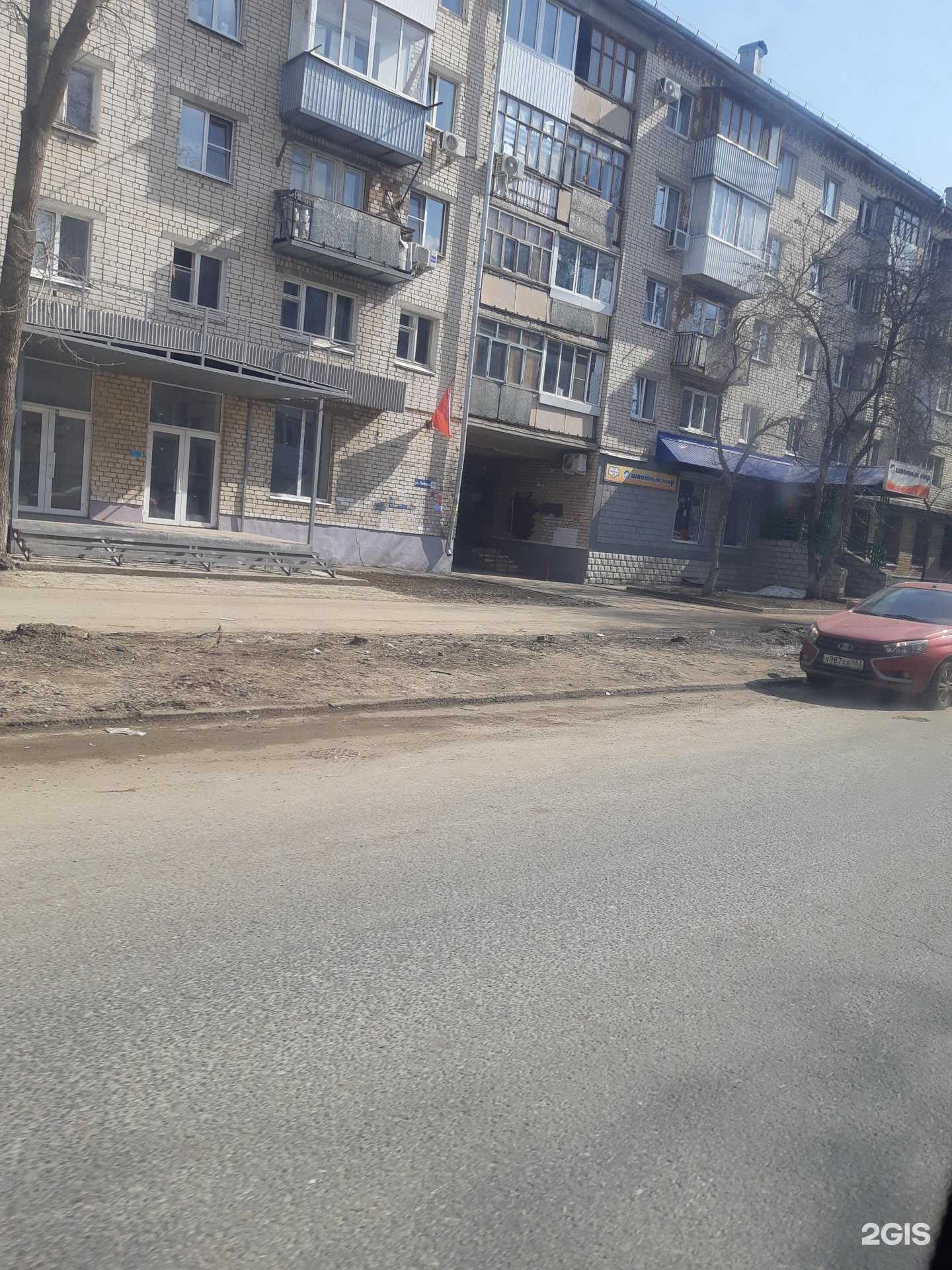 Отзывы на компанию Ювелирная мастерская в Тольятти c фото - фотография 2 из 2