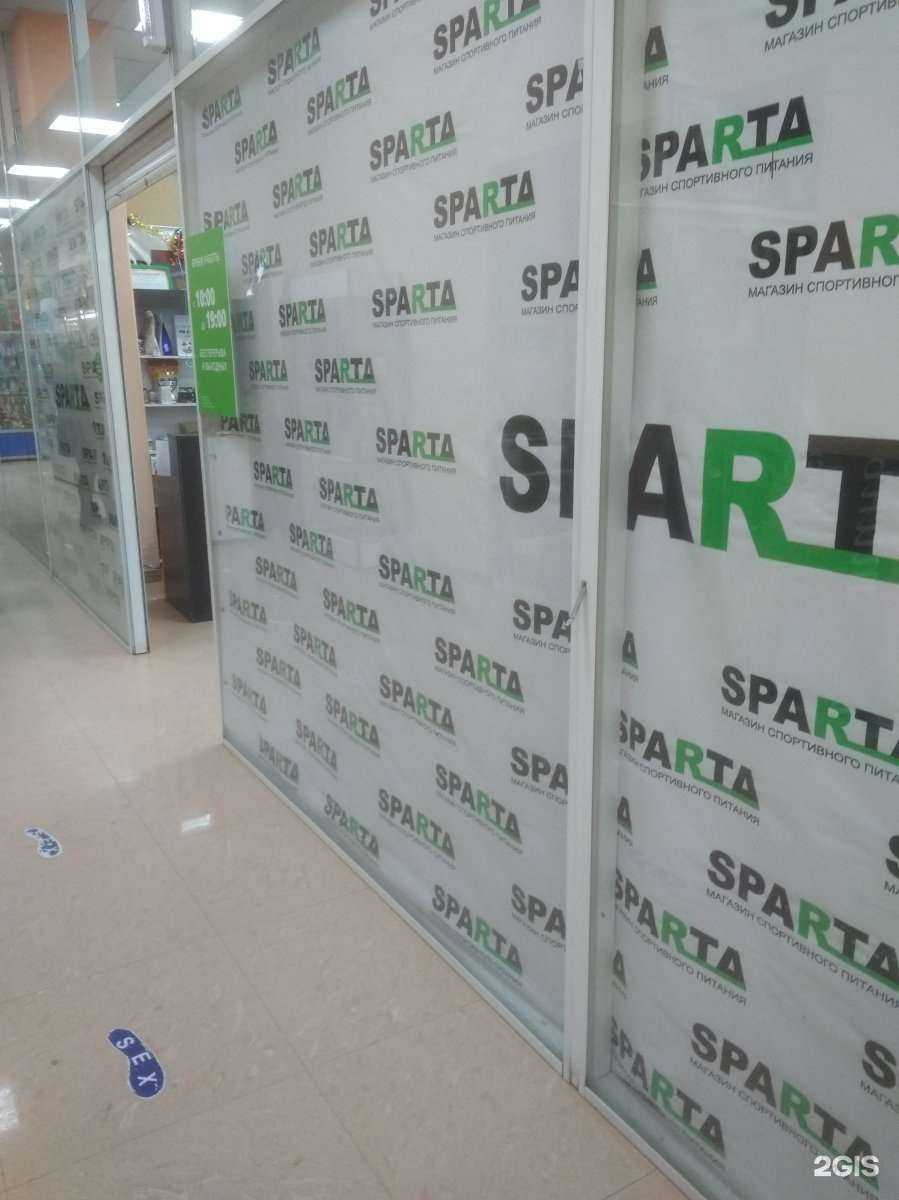 Отзывы на компанию Sparta в г. Тамбов c фото