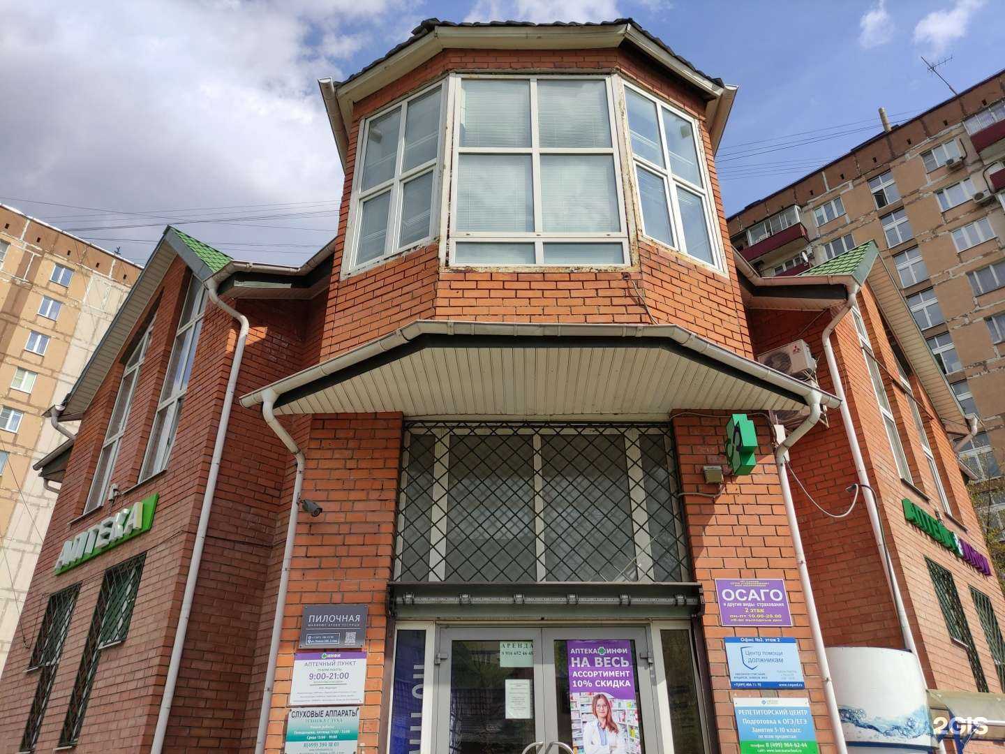 Отзывы на компанию Центр помощи должникам в Красногорске c фото