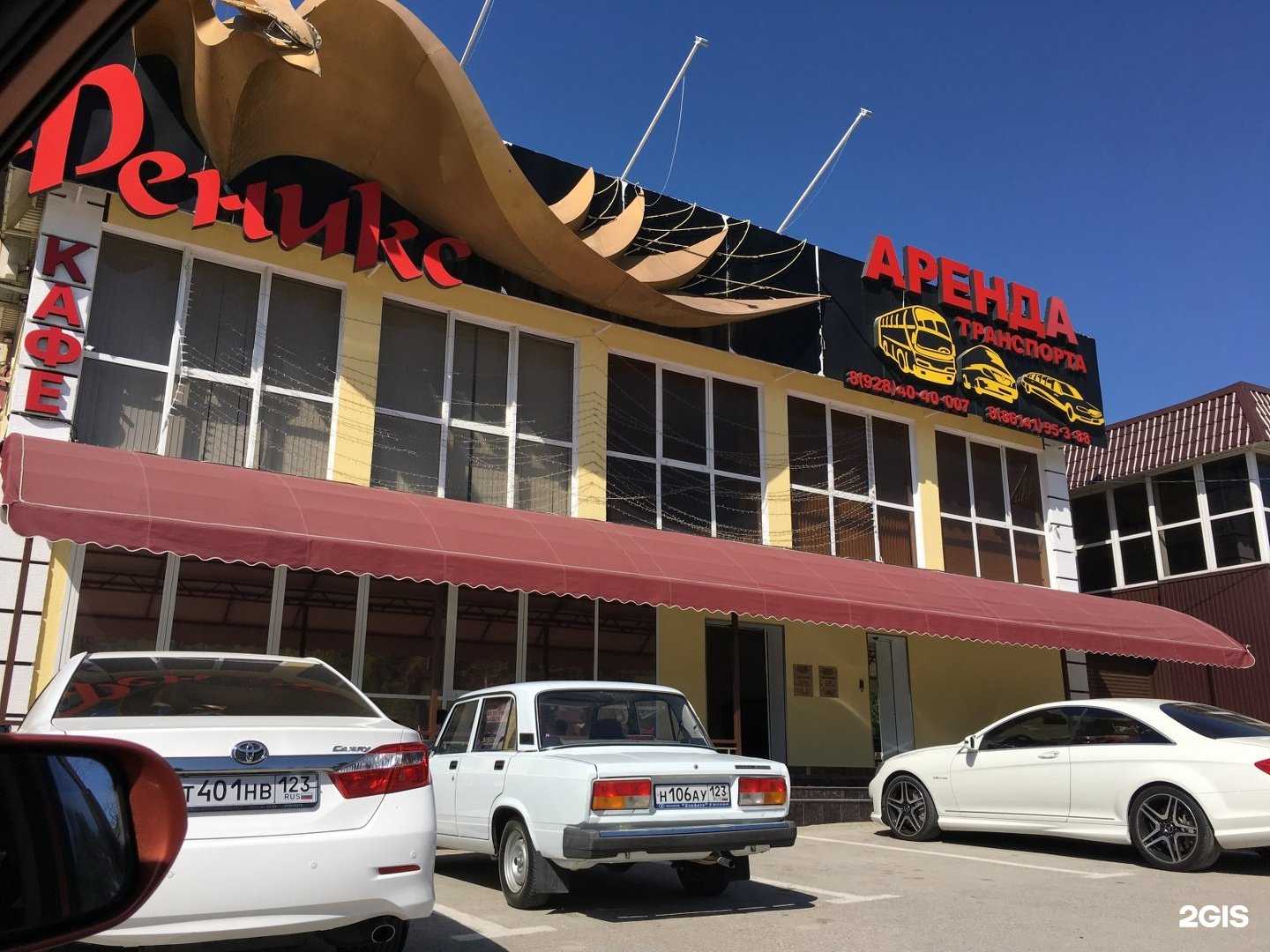 Отзывы на компанию Help-Ноtel в Геленджике c фото - фотография 2 из 2