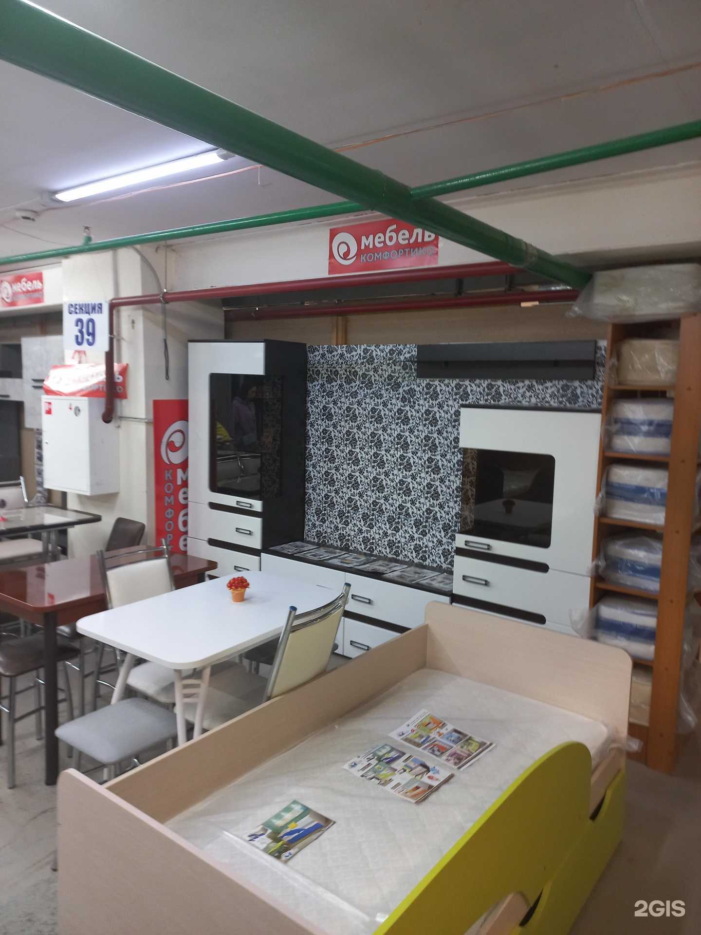 Отзывы на компанию Комфортико в Самаре c фото