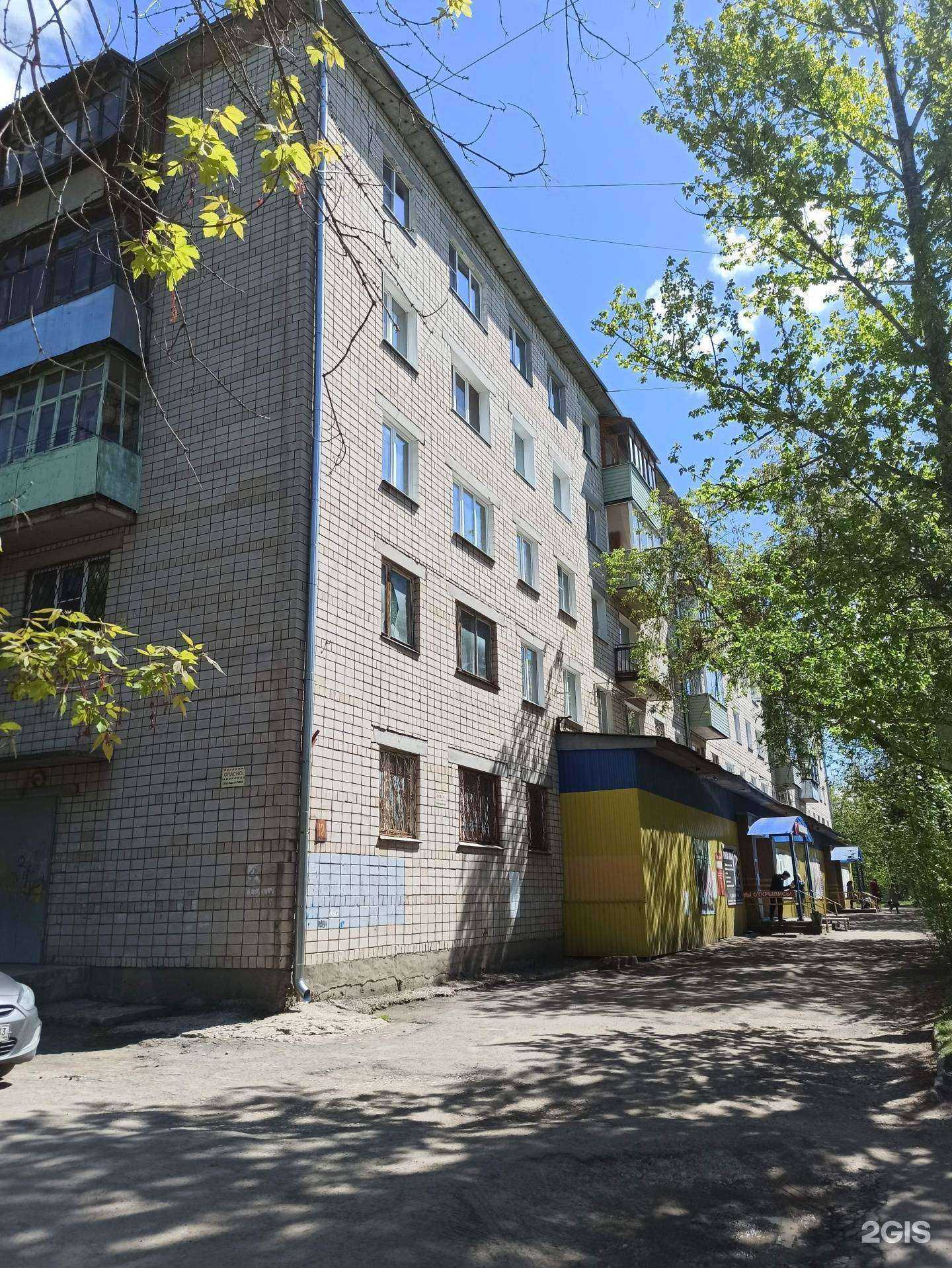 Отзывы на компанию Fix-price в Коврове c фото - фотография 2 из 2