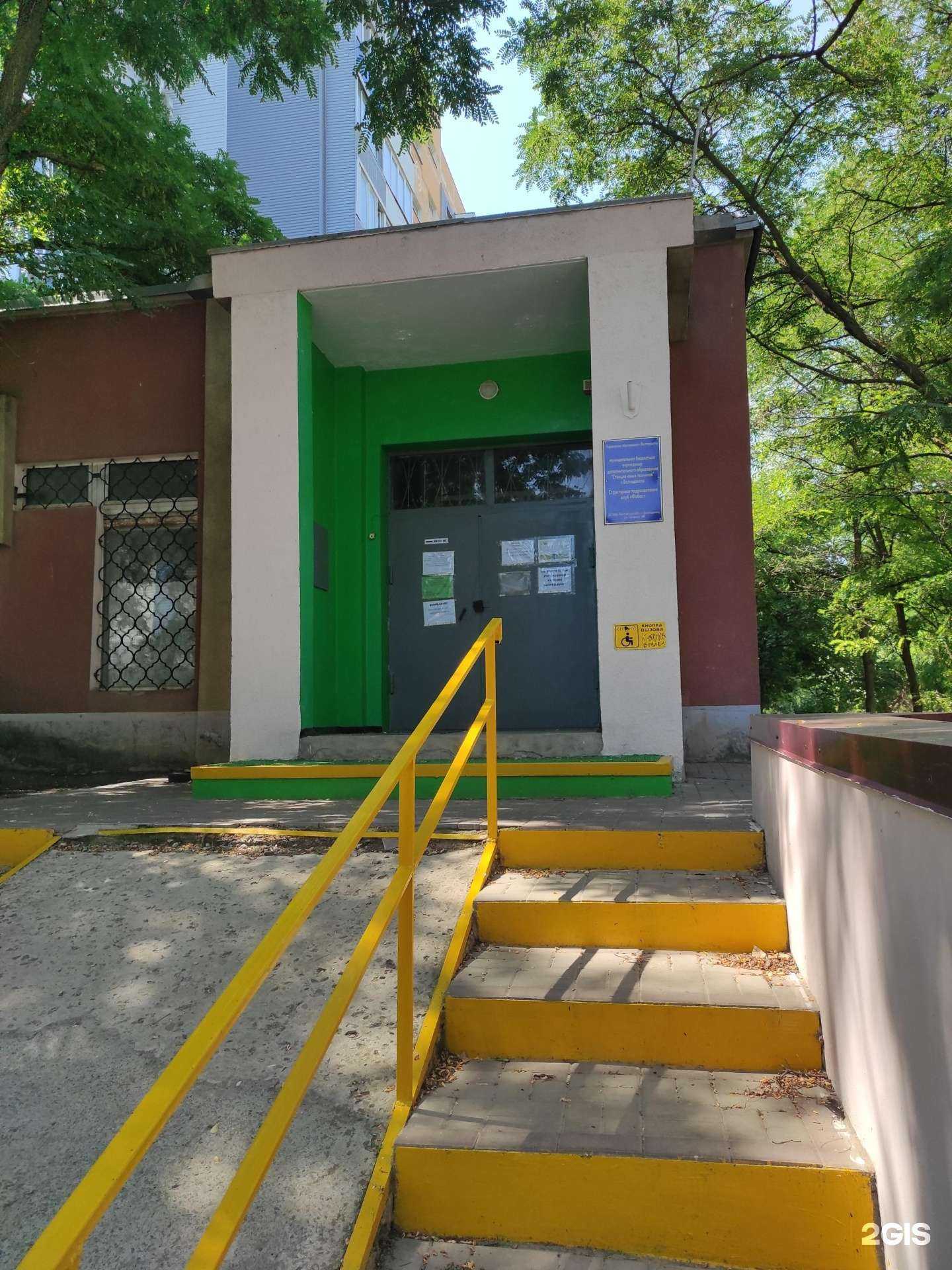 Отзывы на компанию Фобос в Волгодонске c фото