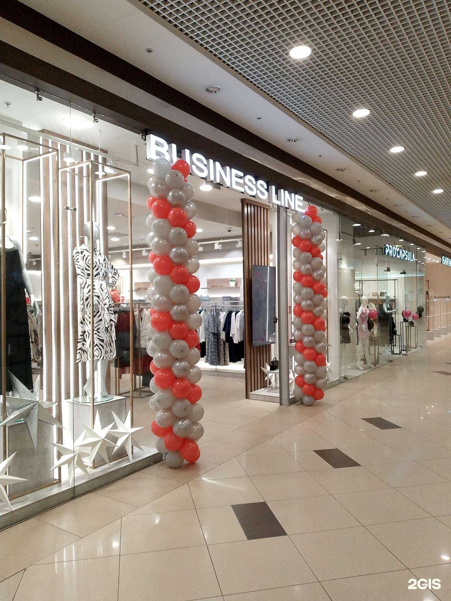 Отзывы на компанию Business line в Воронеже c фото