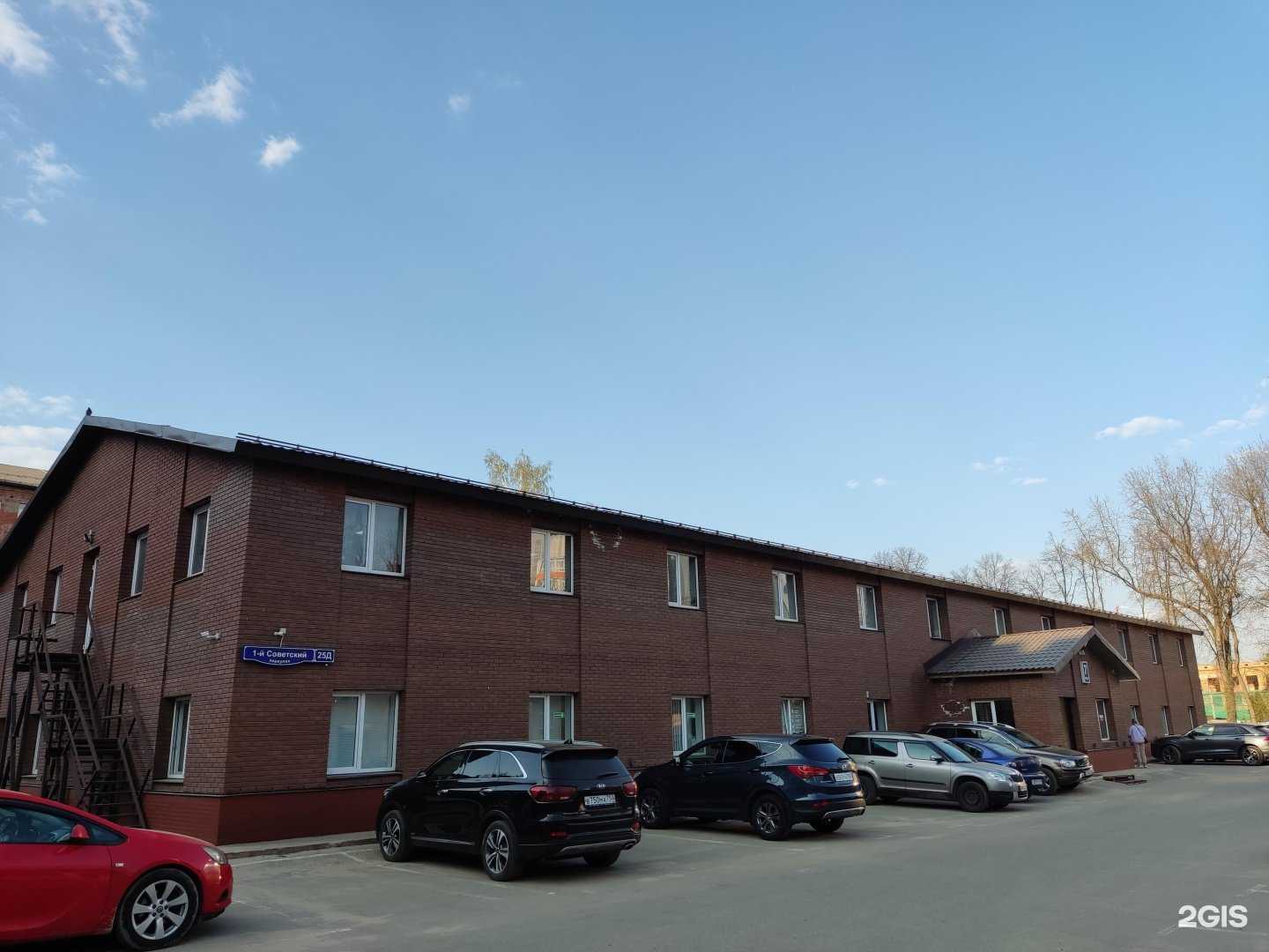 Отзывы на компанию Компания в Щёлкове c фото - фотография 2 из 2