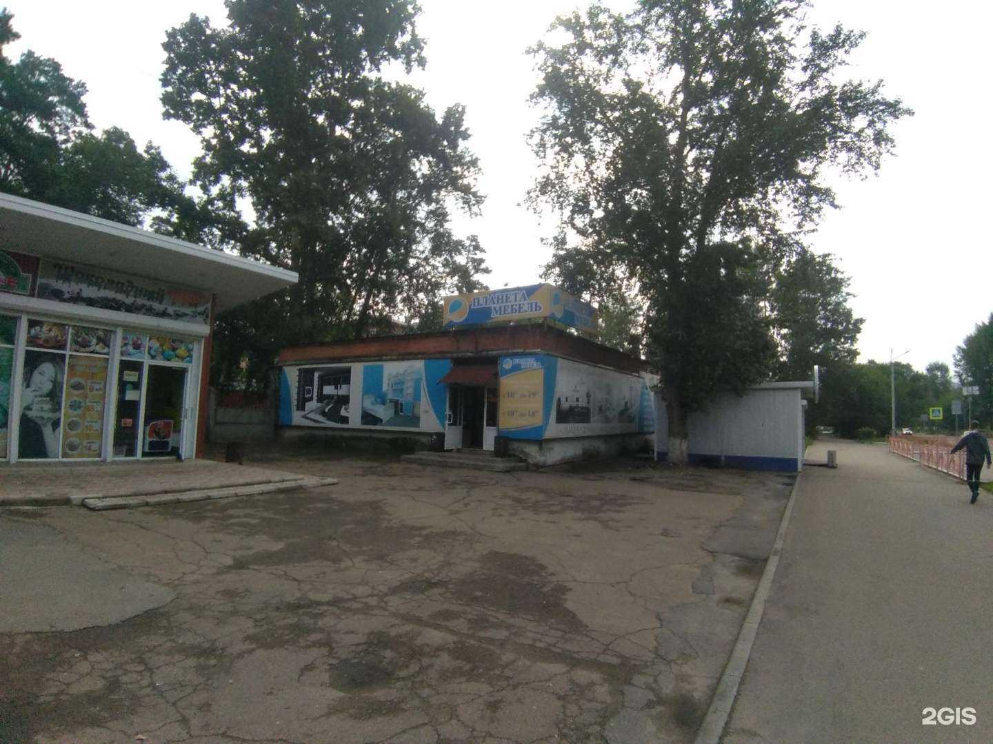 Отзывы на компанию Окинский в Ангарске c фото - фотография 2 из 2