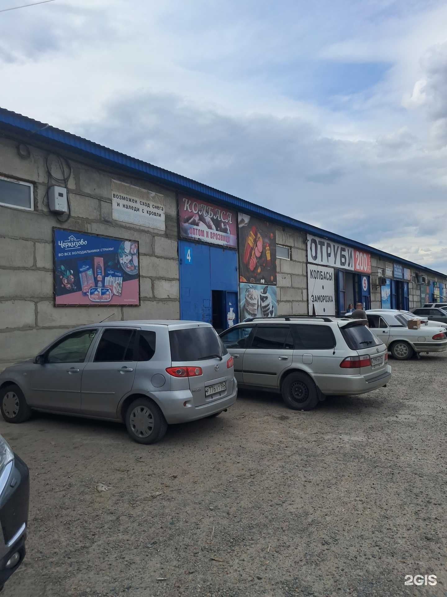 Отзывы на компанию Магазин-склад колбасных изделий и полуфабрикатов в г. Красноярск c фото