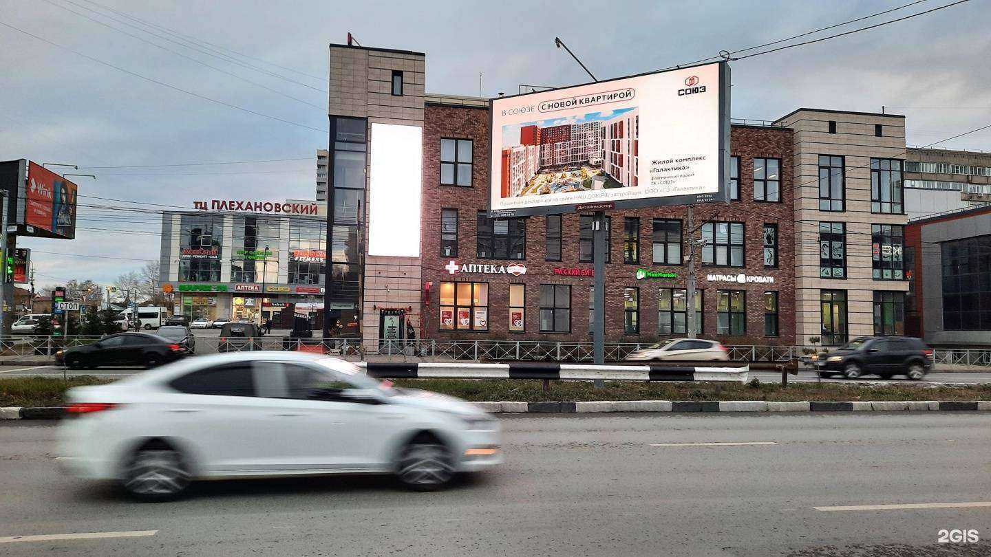 Отзывы на компанию Максавит в г. Новосибирск c фото