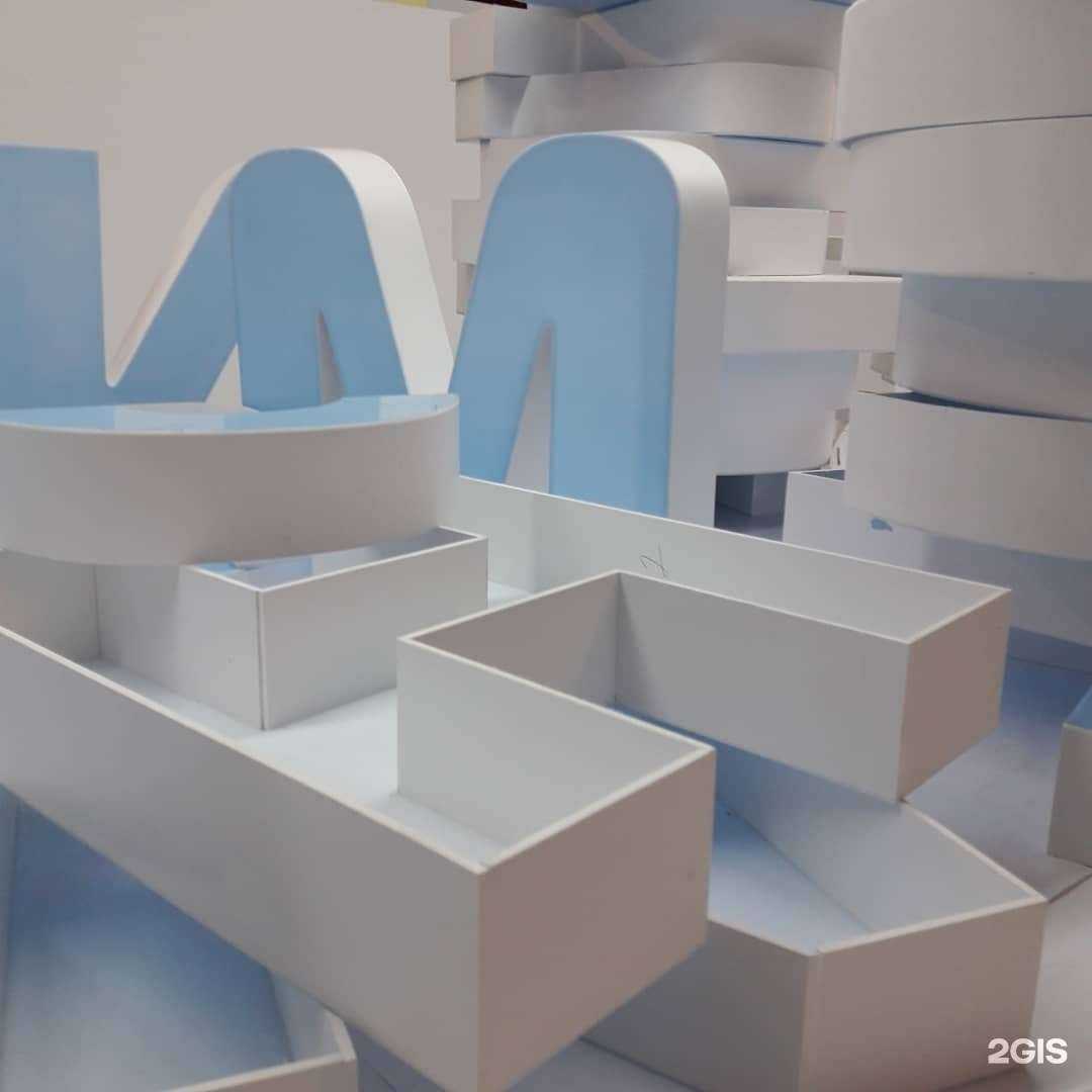 Отзывы на компанию Цвет города в Томске c фото